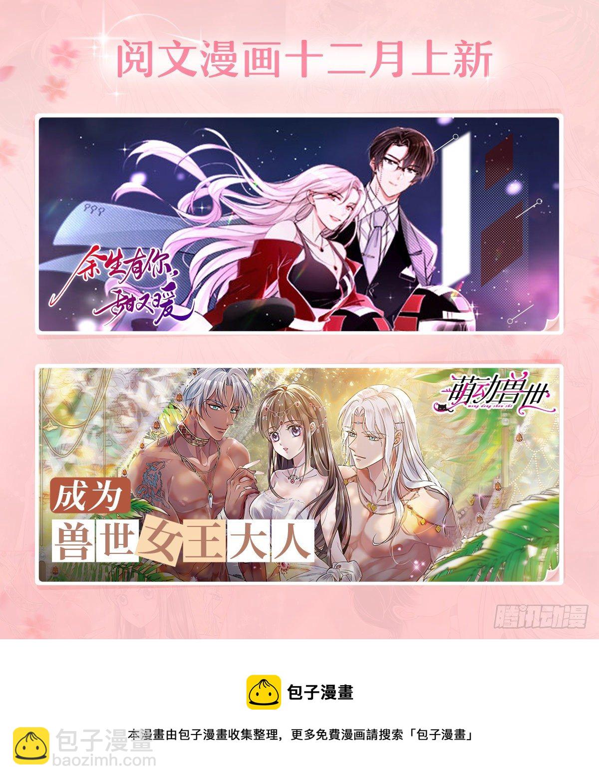 第244话 确实喜欢男人39