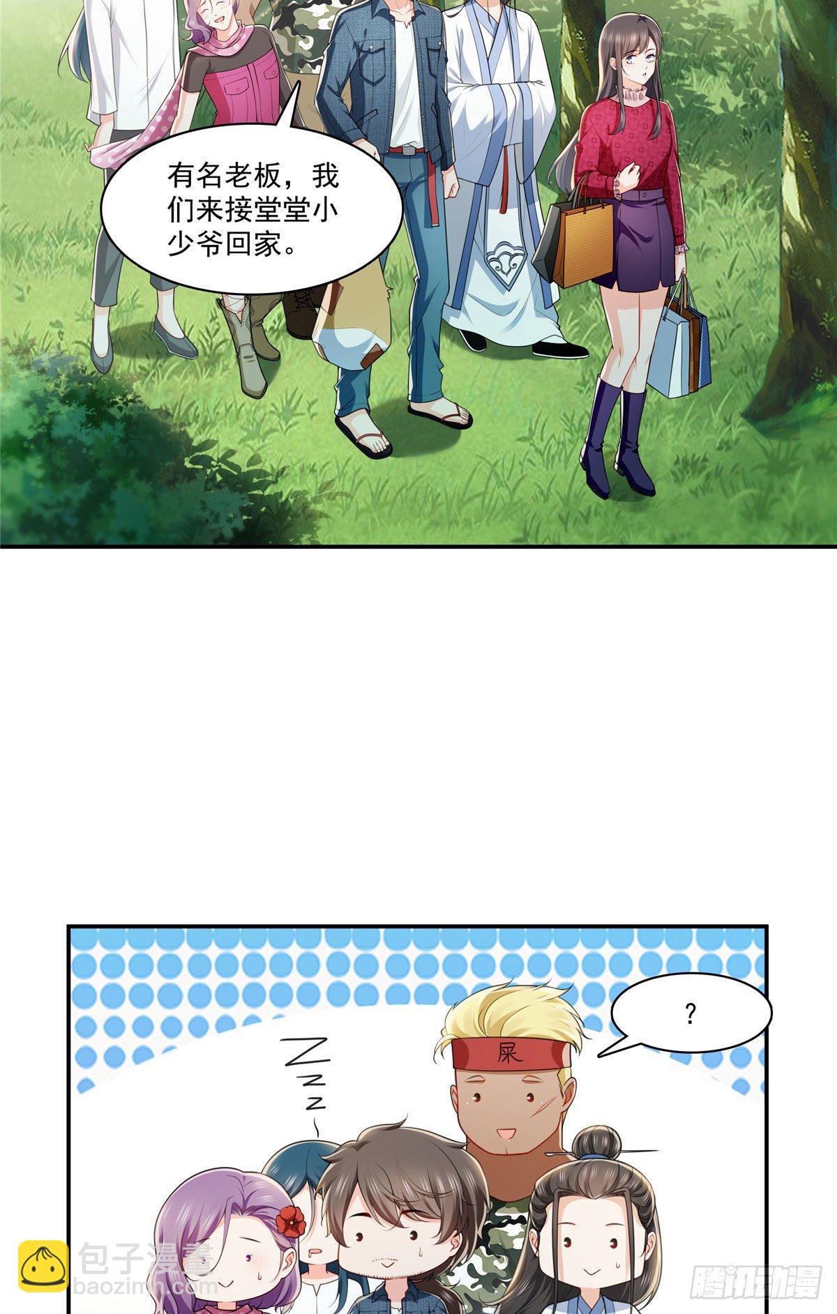 第248话  接你们大爷！！！19