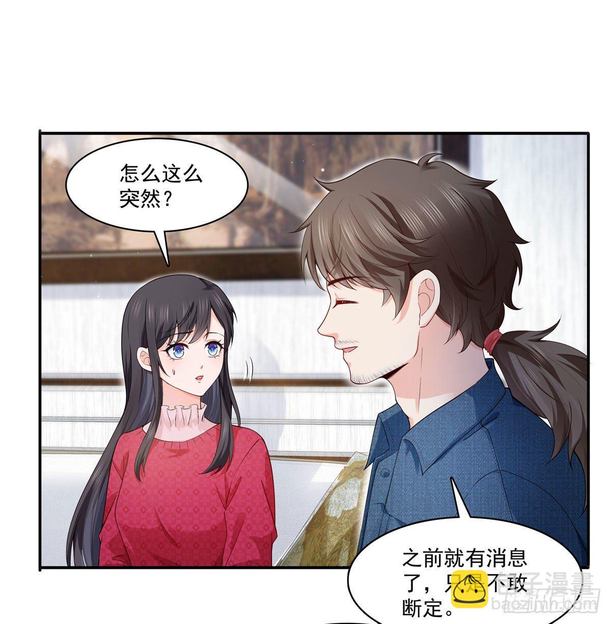 第249话 回到该去的地方1