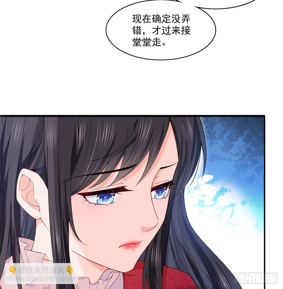 第249话 回到该去的地方2