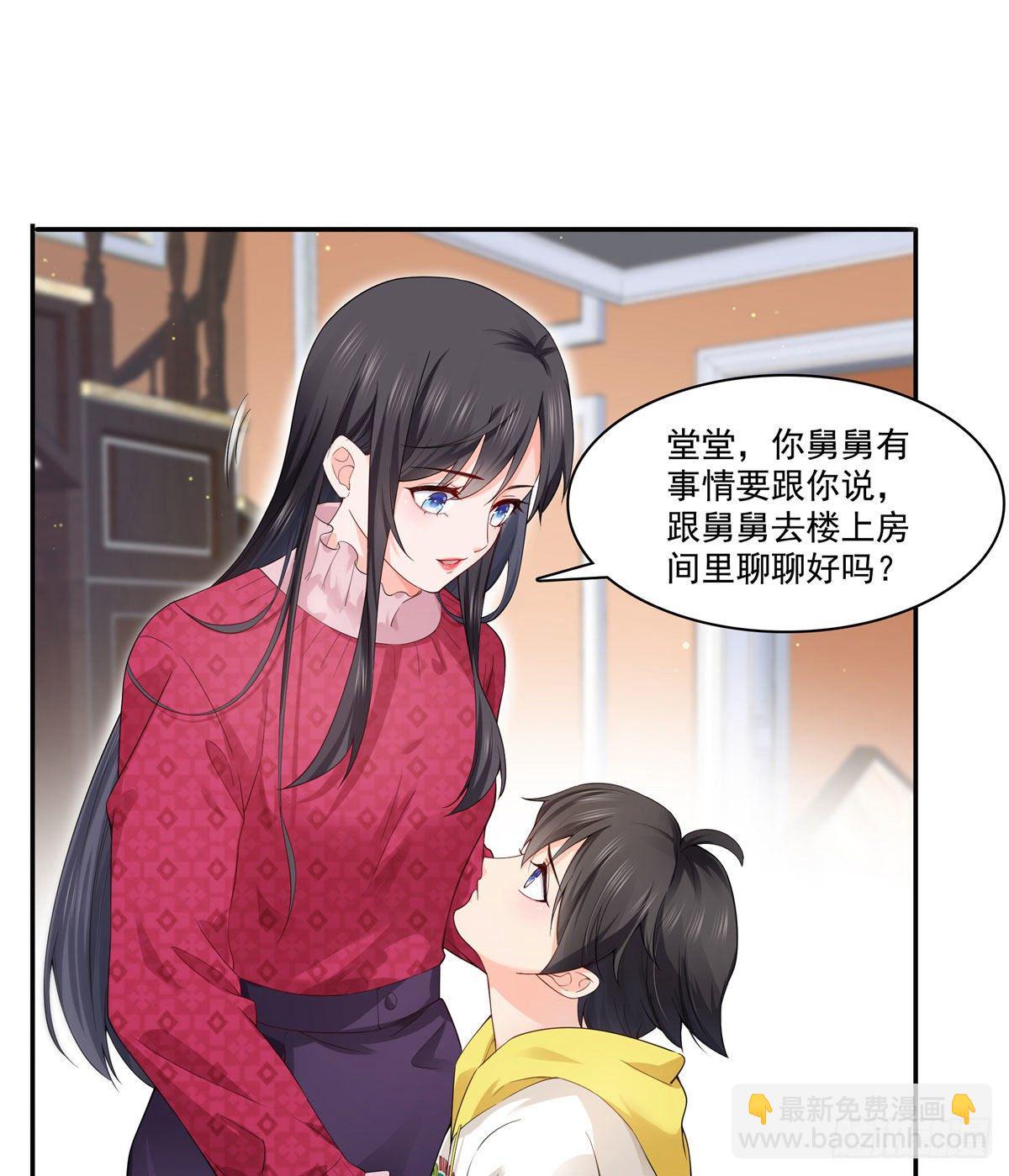 第249话 回到该去的地方24