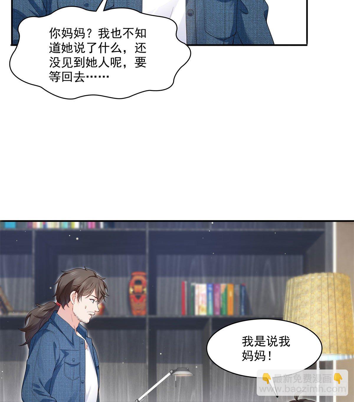第249话 回到该去的地方43