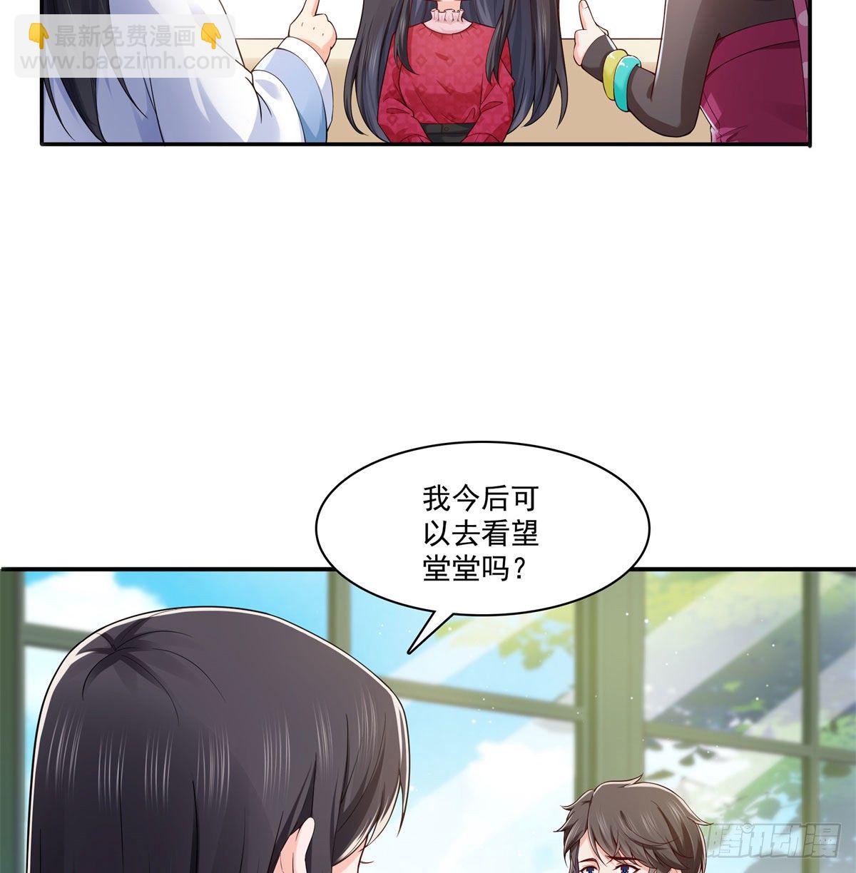 第249话 回到该去的地方7