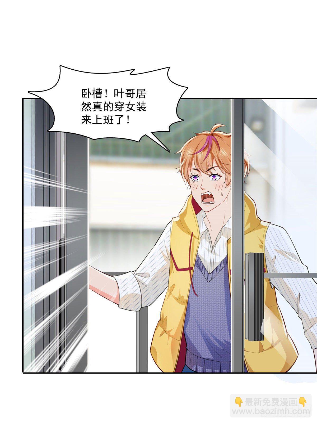 第252话  九爷，失踪了……19