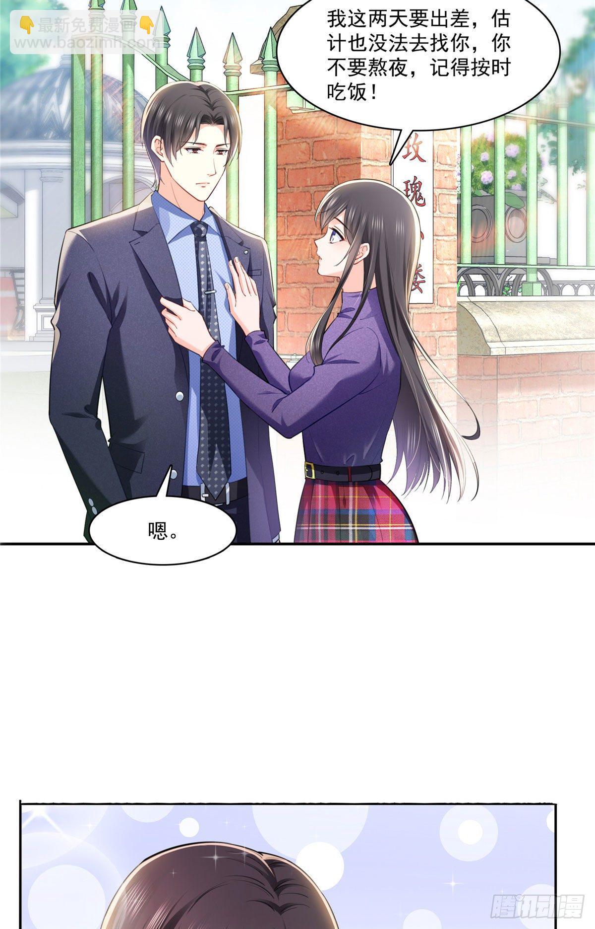 第252话  九爷，失踪了……2
