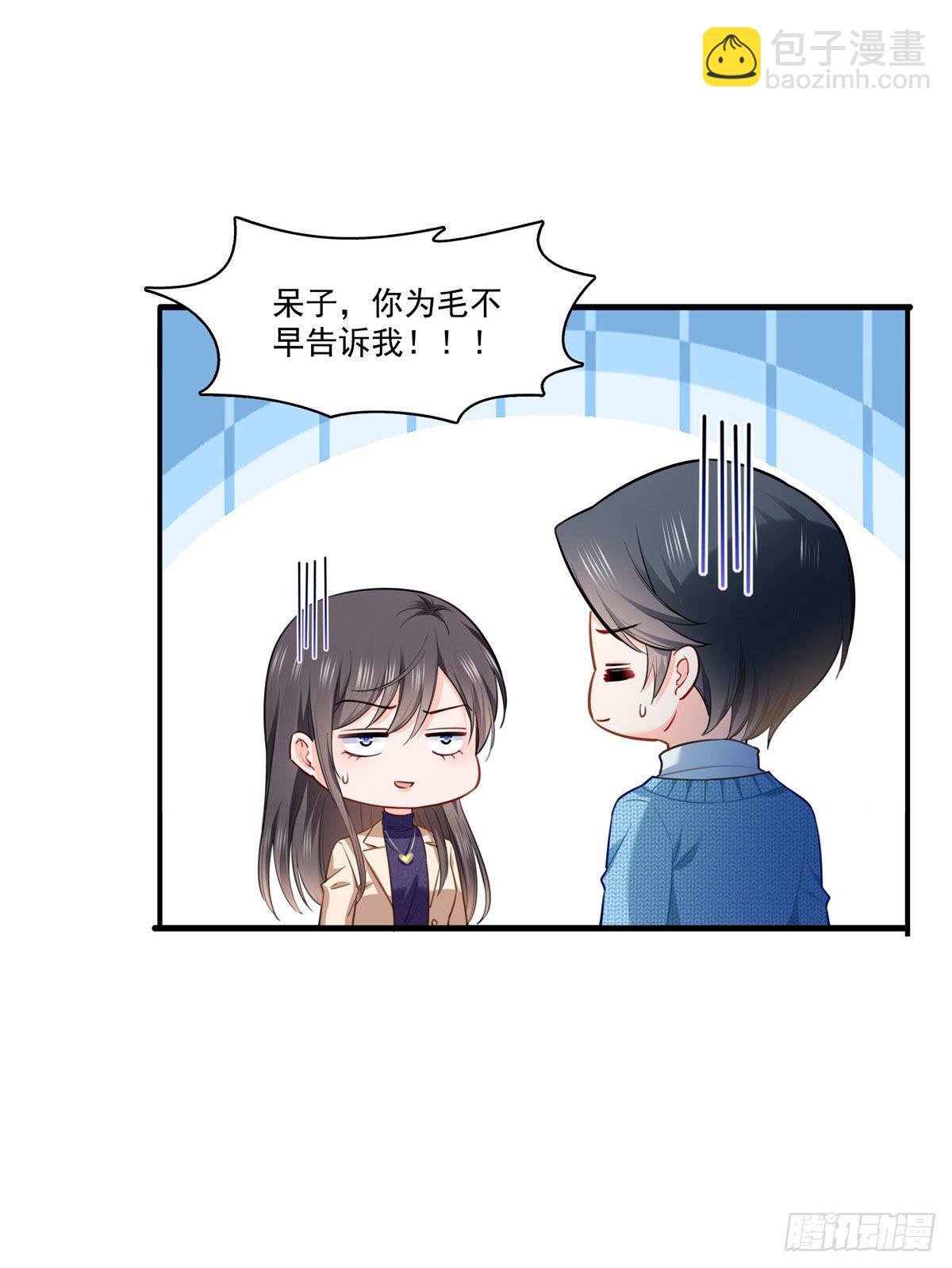 第252话  九爷，失踪了……20