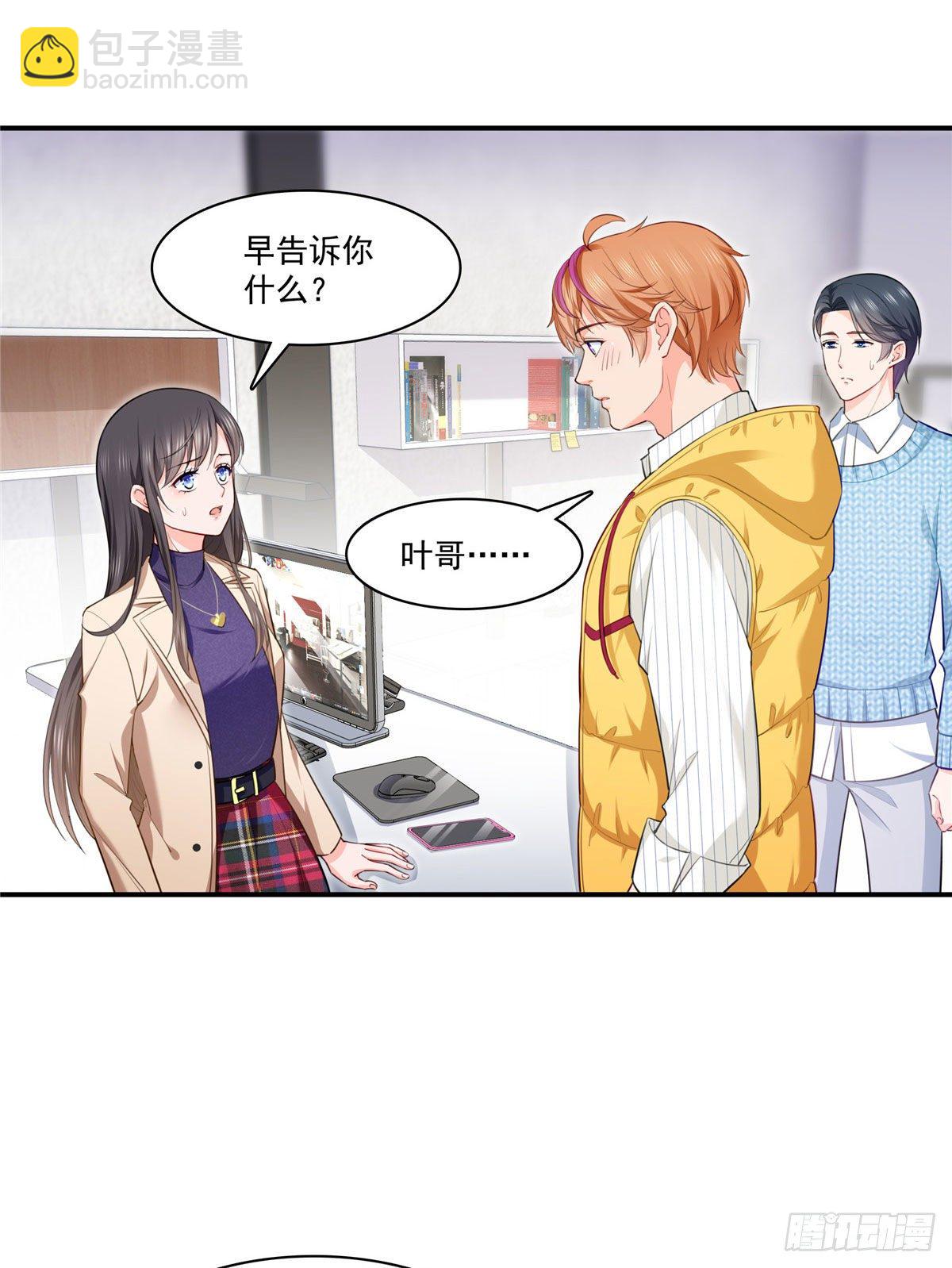 第252话  九爷，失踪了……21
