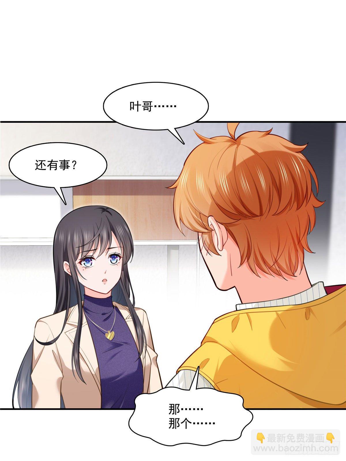 第252话  九爷，失踪了……23