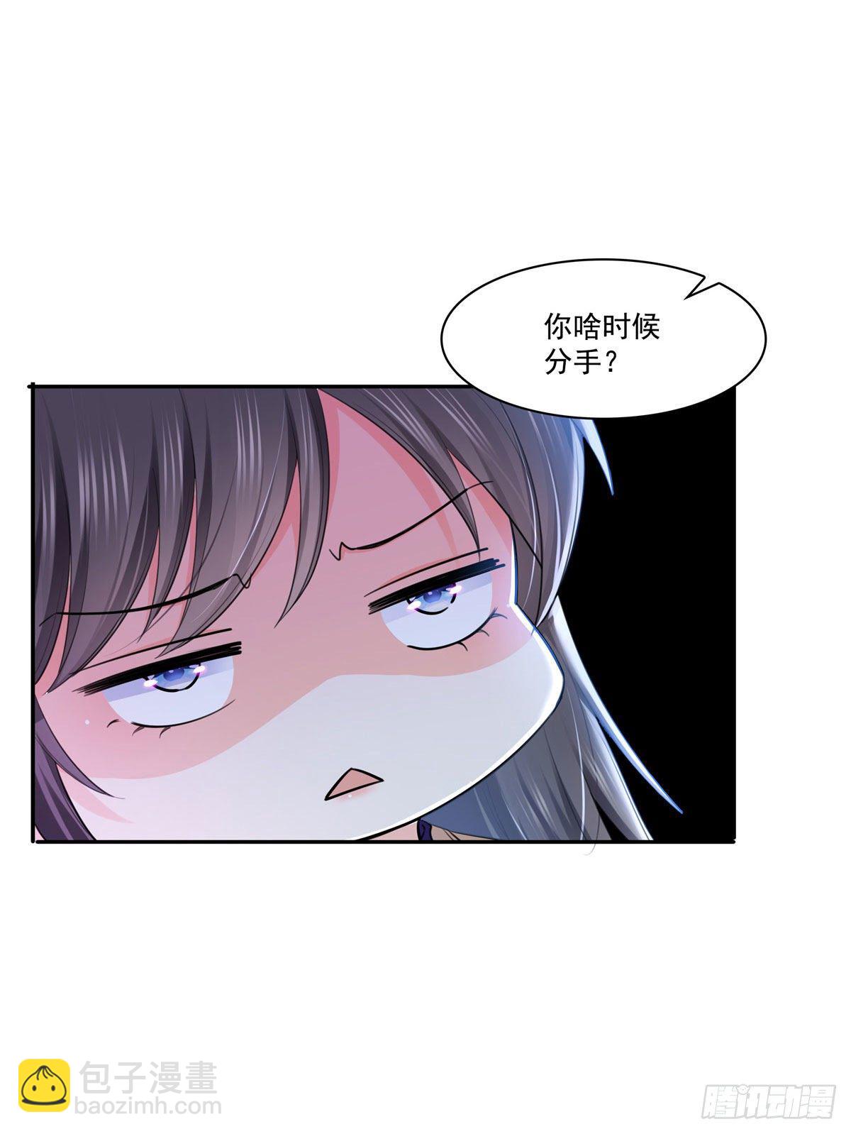 第252话  九爷，失踪了……24