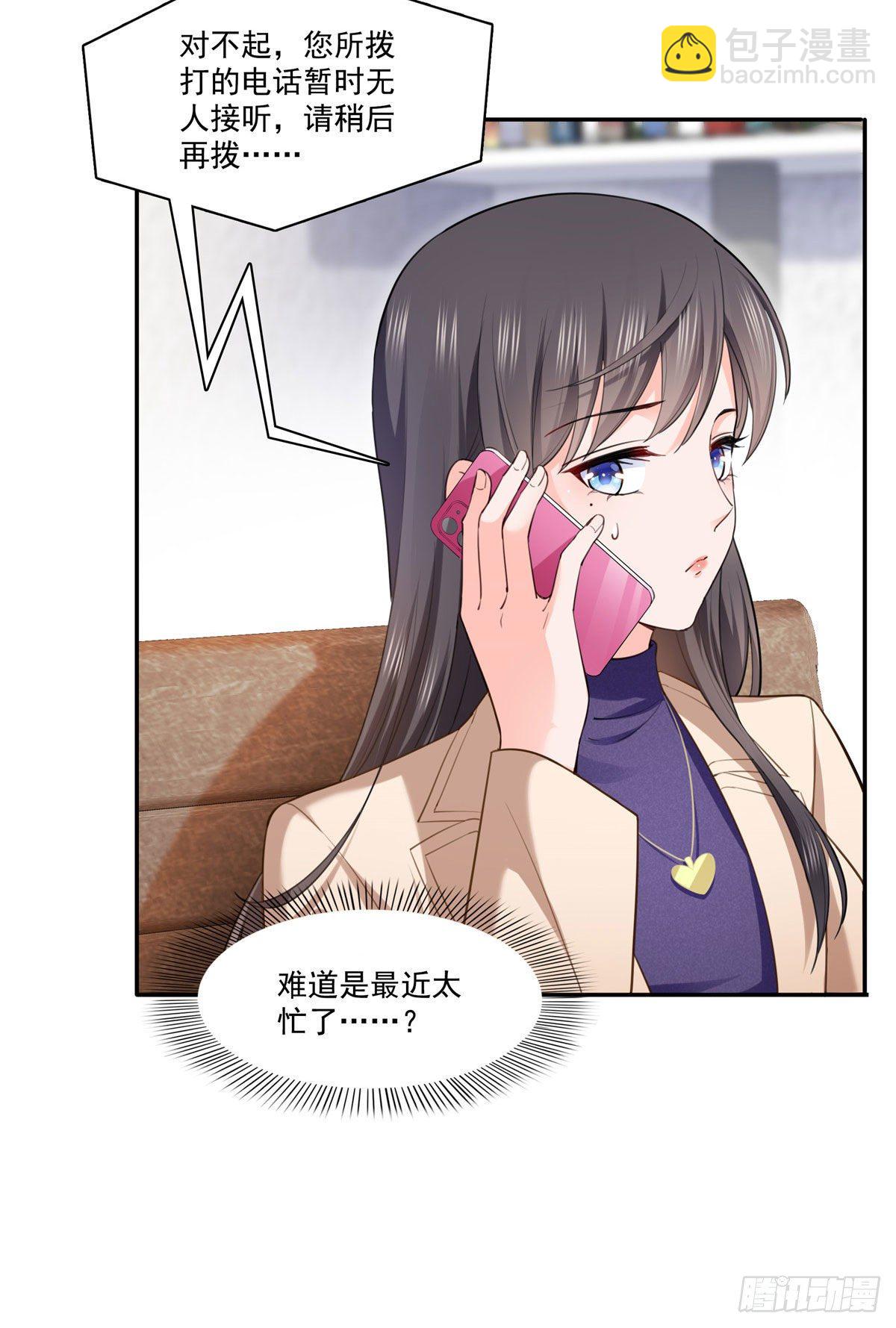 第252话  九爷，失踪了……28