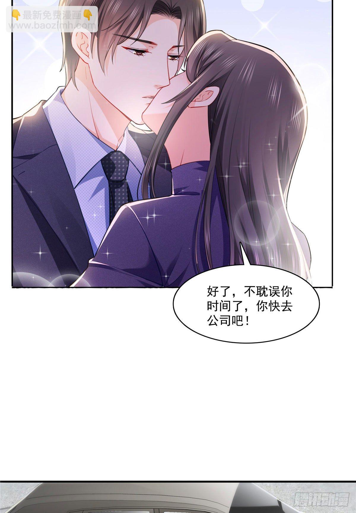 第252话  九爷，失踪了……3