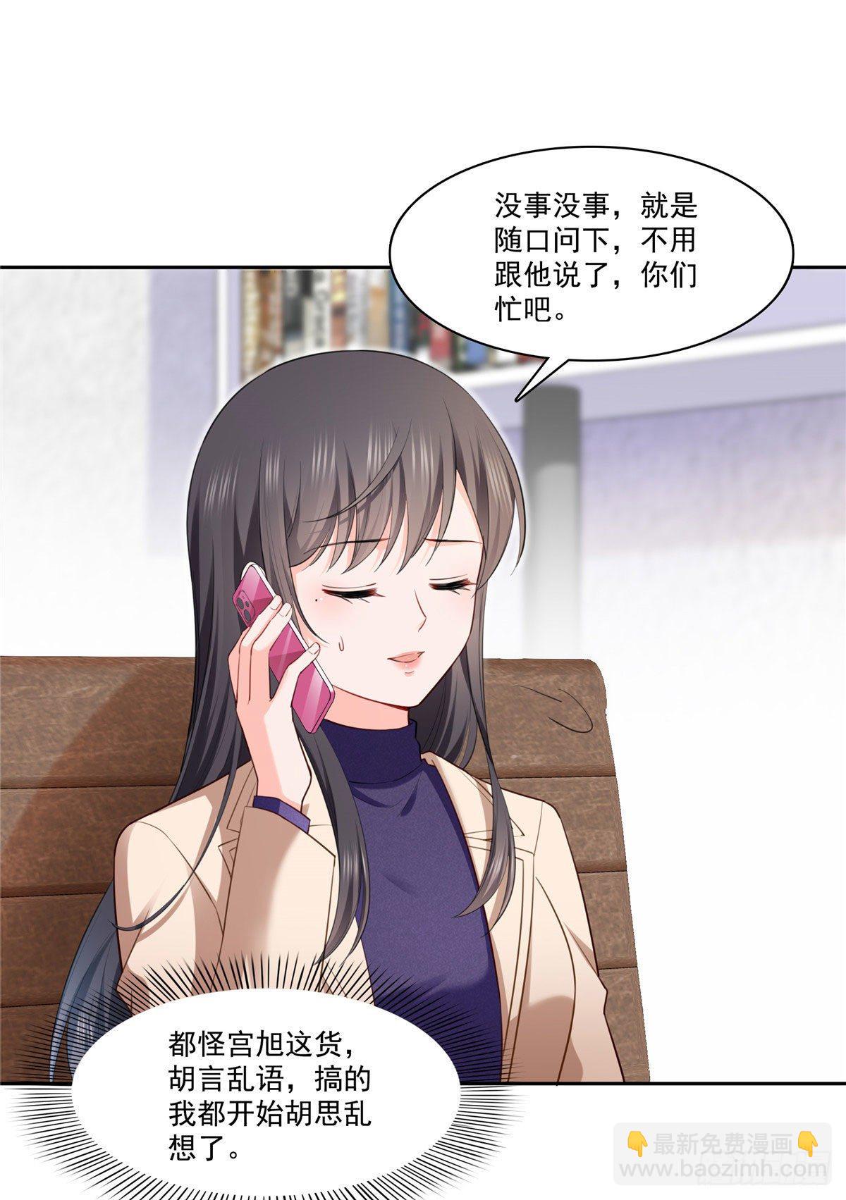 第252话  九爷，失踪了……31