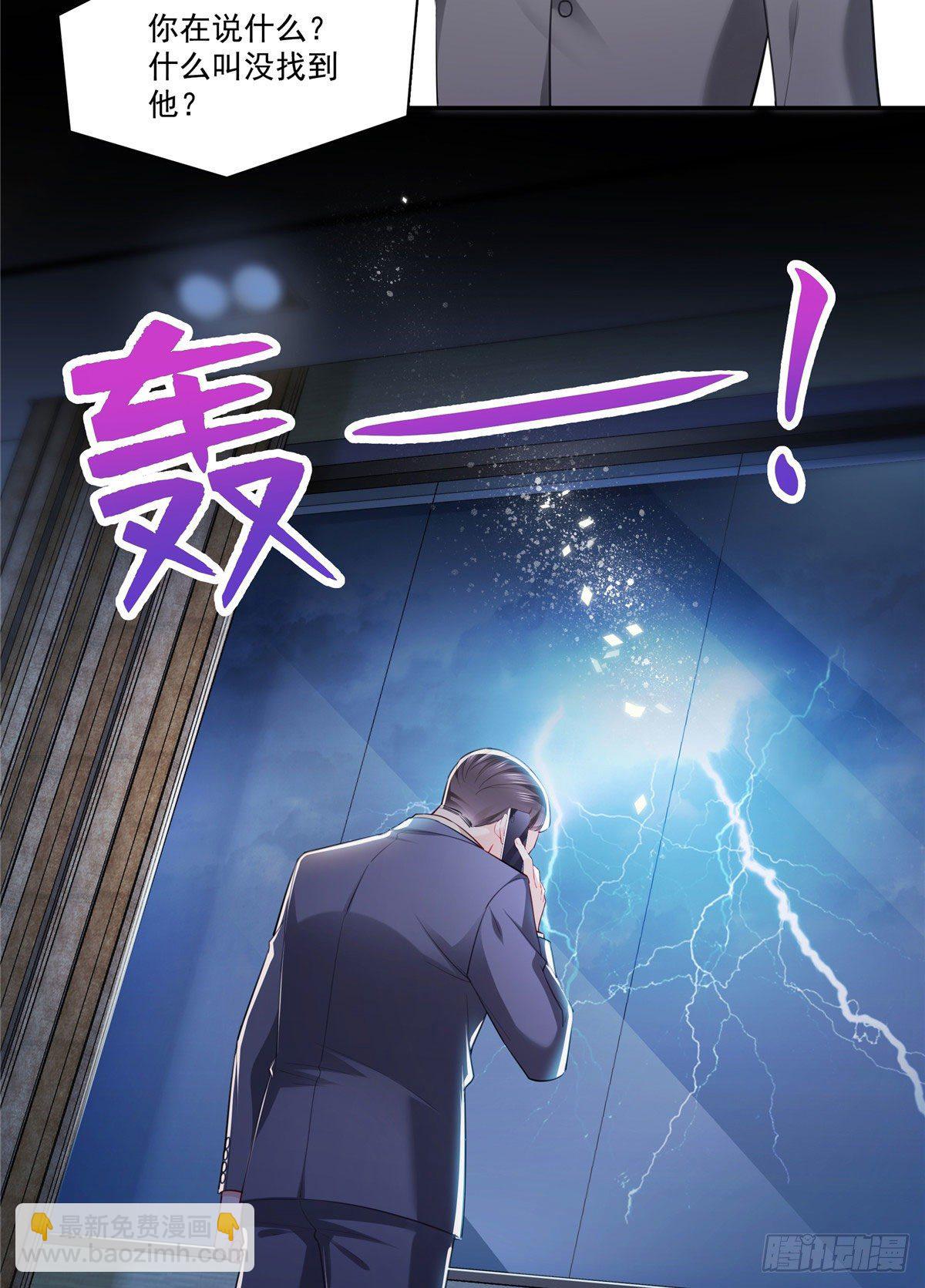 第252话  九爷，失踪了……37