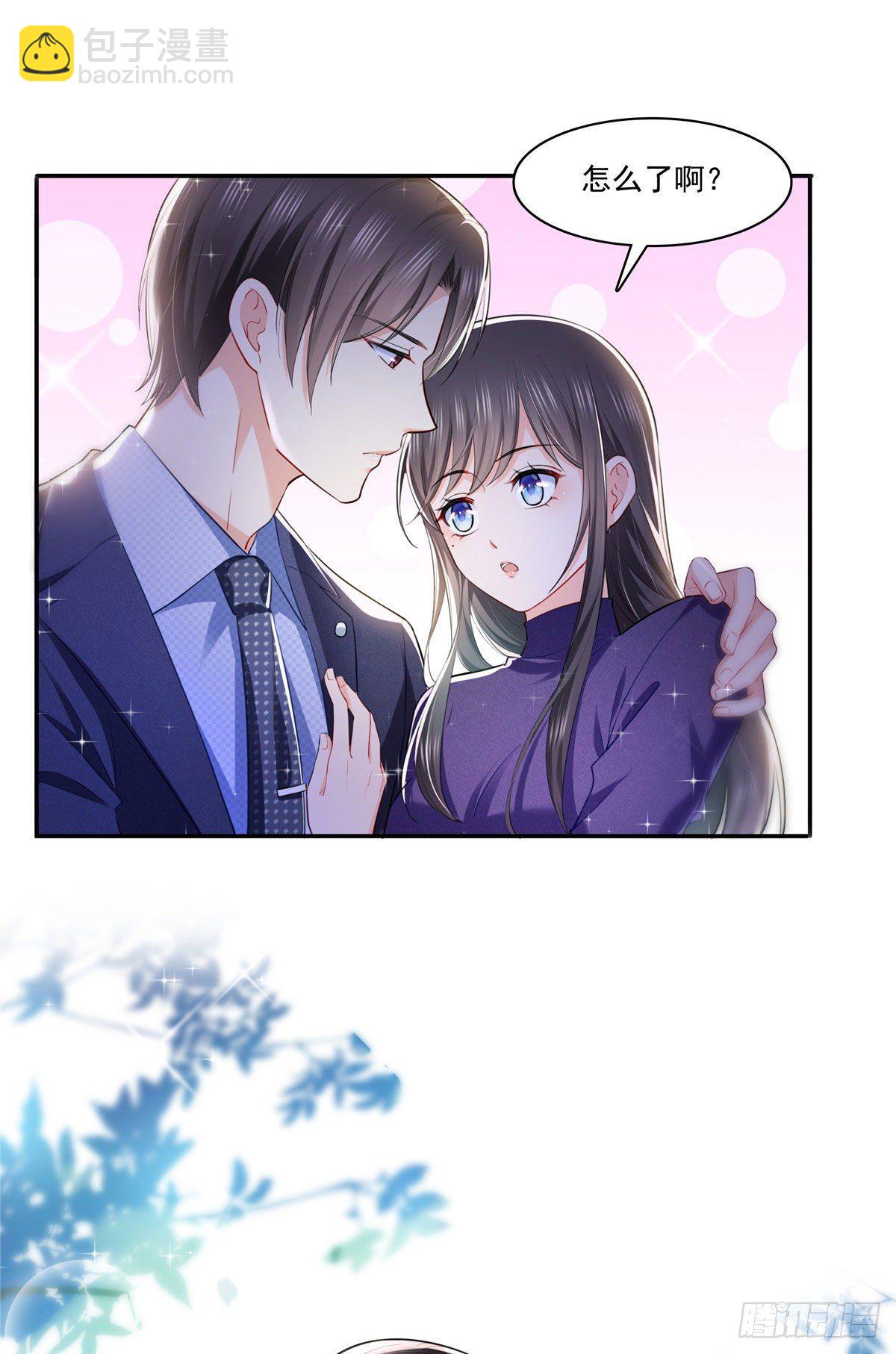 第252话  九爷，失踪了……7