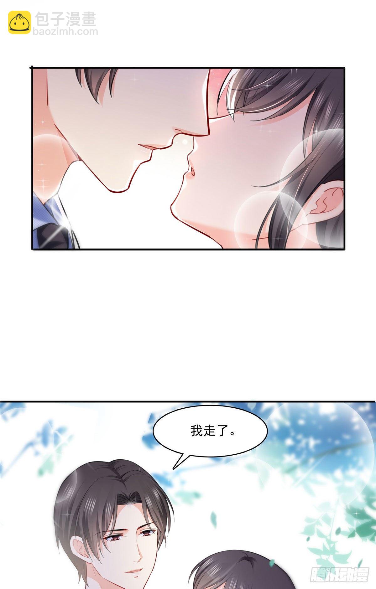 第252话  九爷，失踪了……9