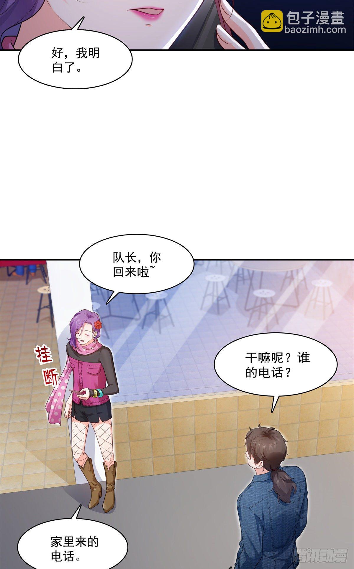第255话 迷雾重重15
