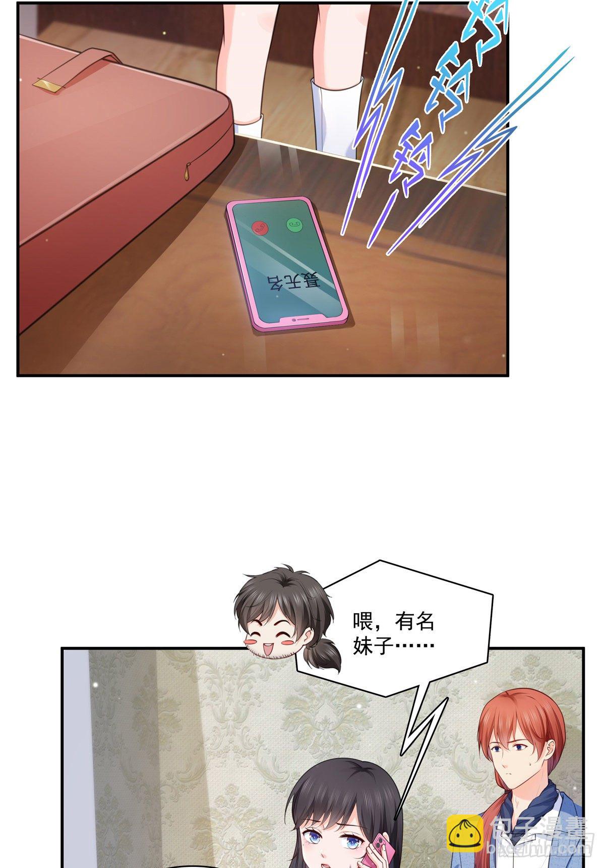 第255话 迷雾重重2