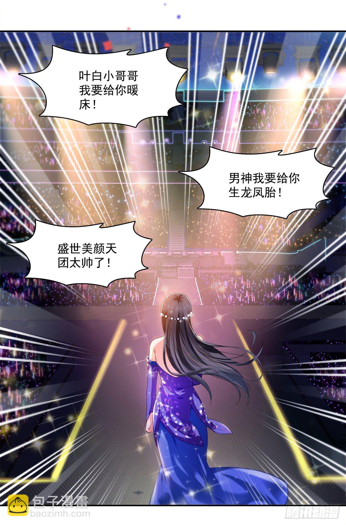 第258话 唱给你一个人的歌10