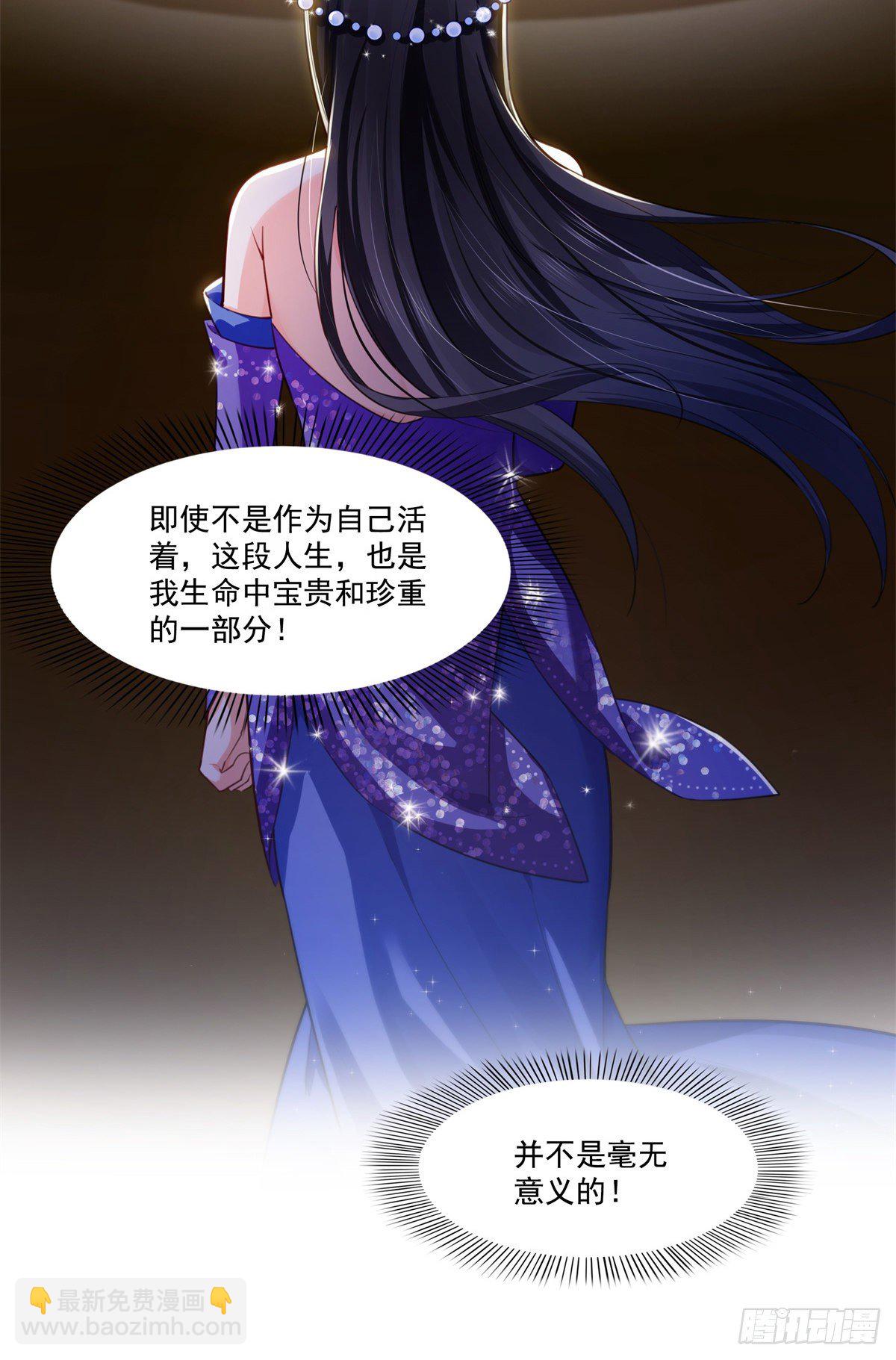 第258话 唱给你一个人的歌13