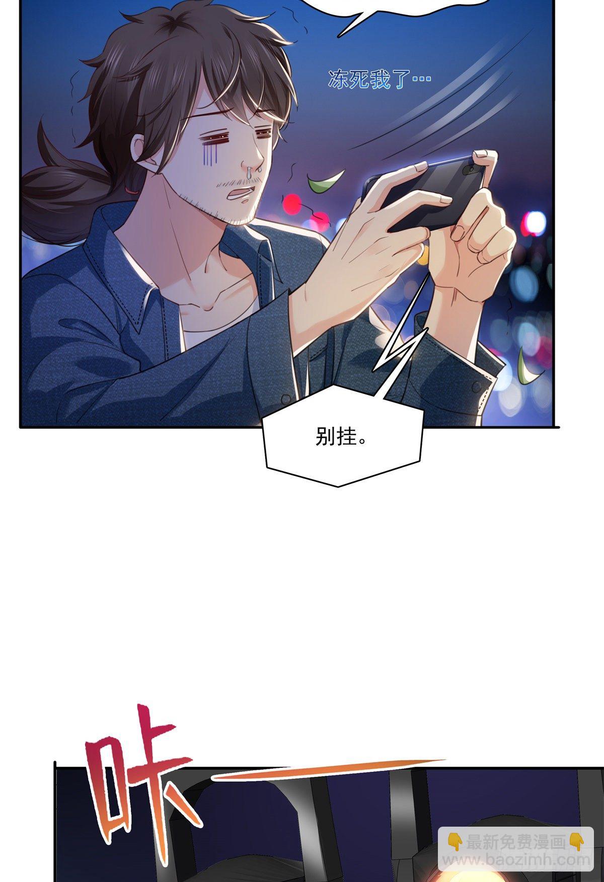 第258话 唱给你一个人的歌19