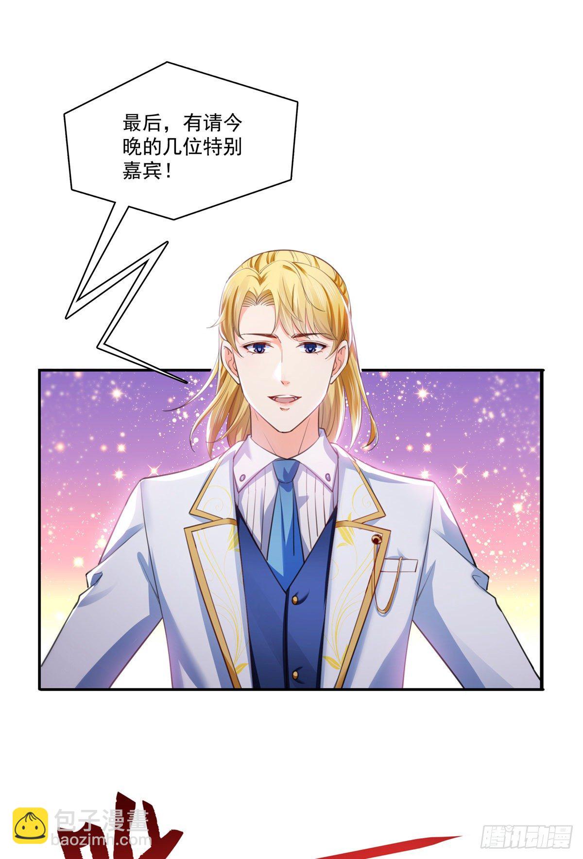 第258话 唱给你一个人的歌2