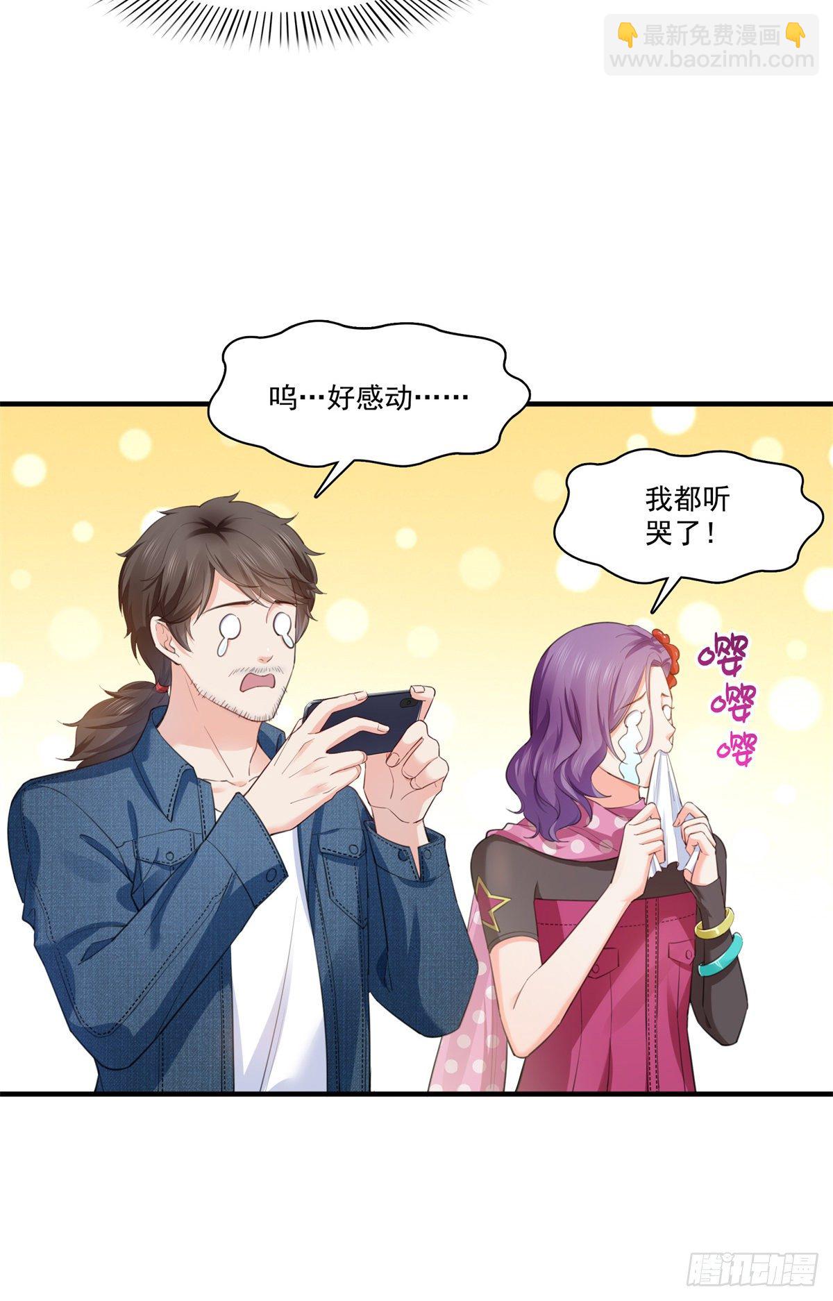 第258话 唱给你一个人的歌31