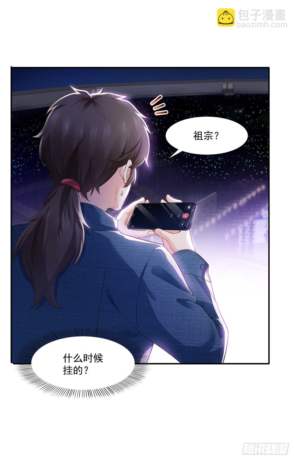 第258话 唱给你一个人的歌32
