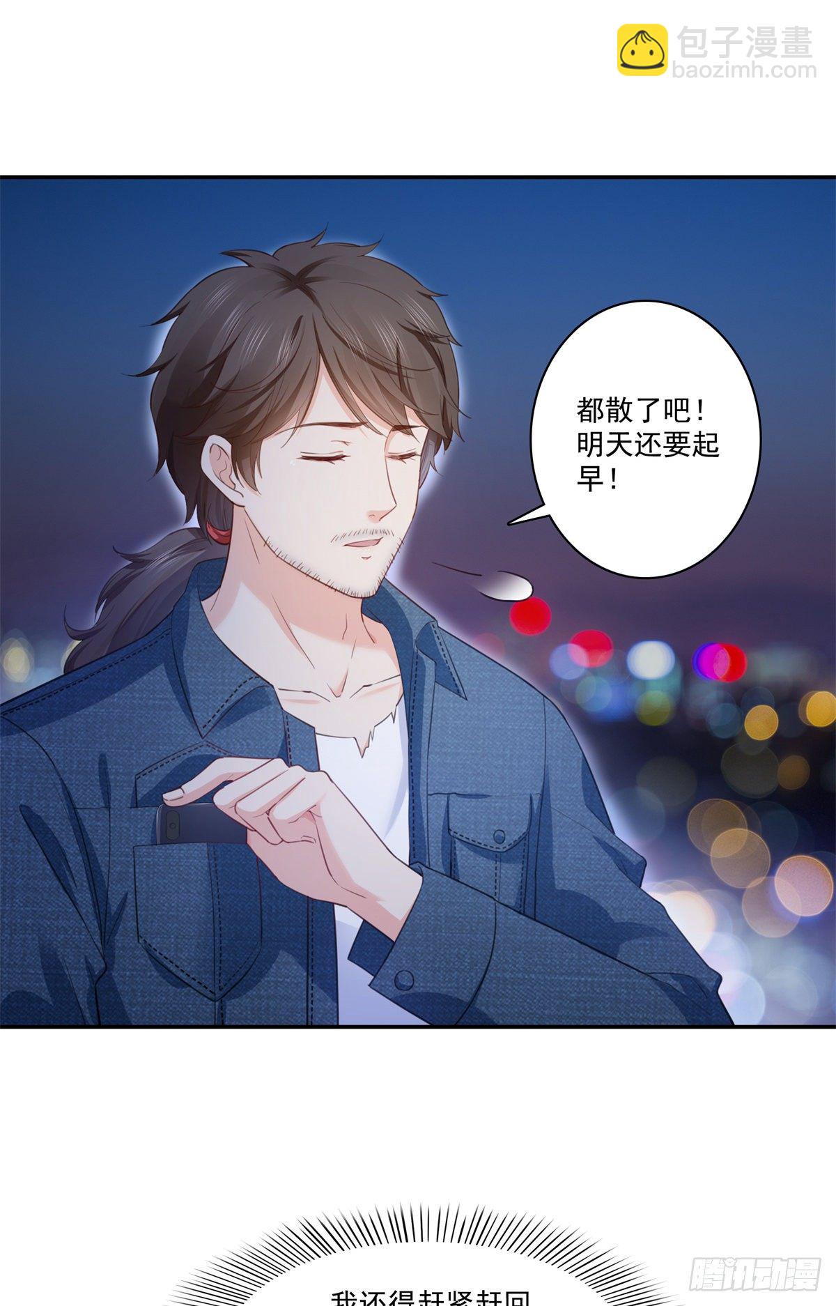 第258话 唱给你一个人的歌33