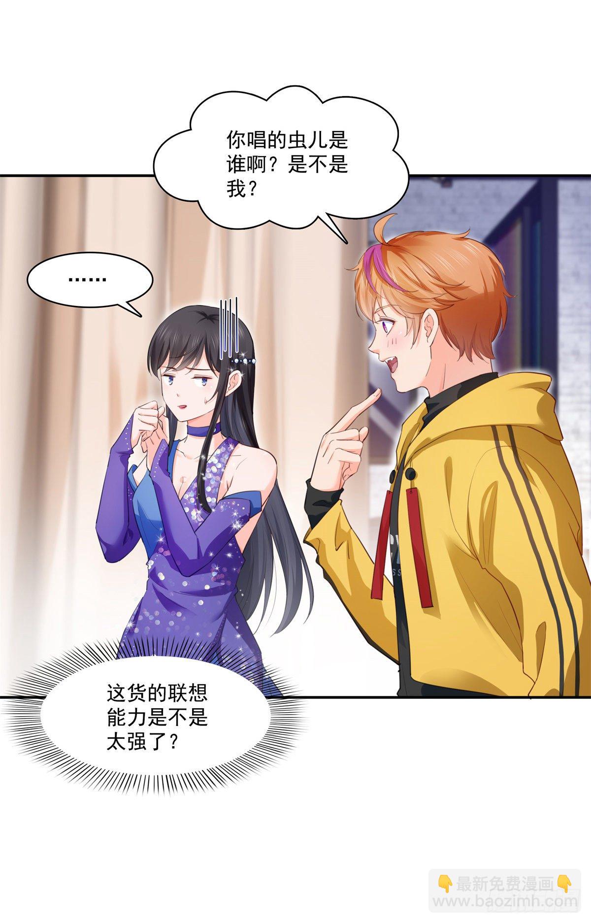 第258话 唱给你一个人的歌35