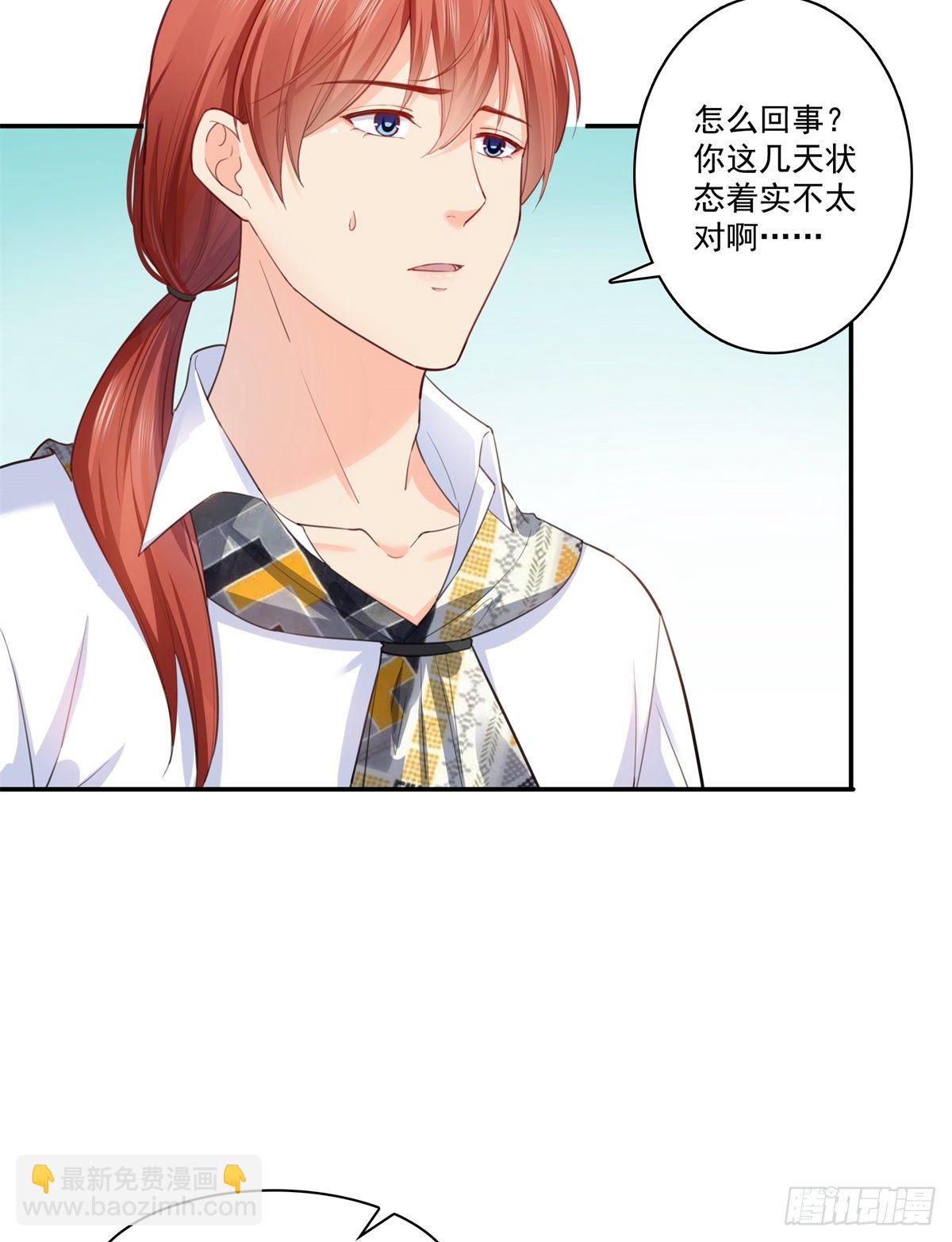 第258话 唱给你一个人的歌37