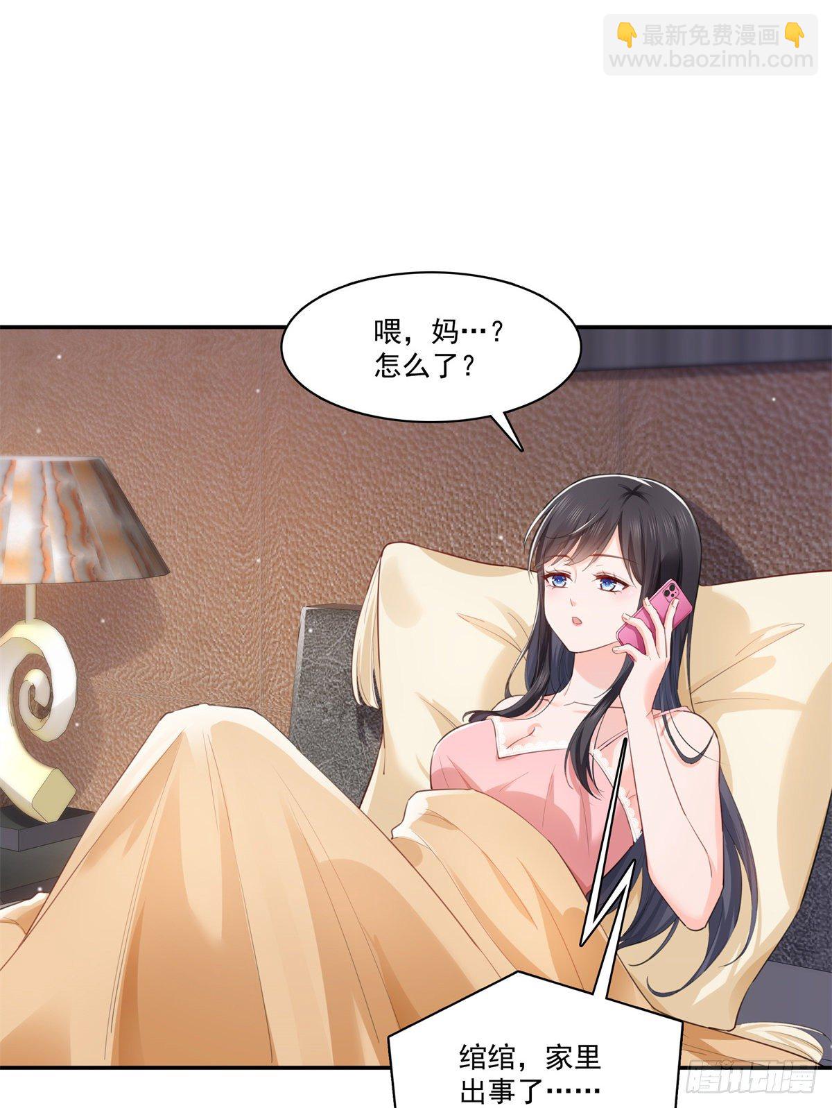 第258话 唱给你一个人的歌41