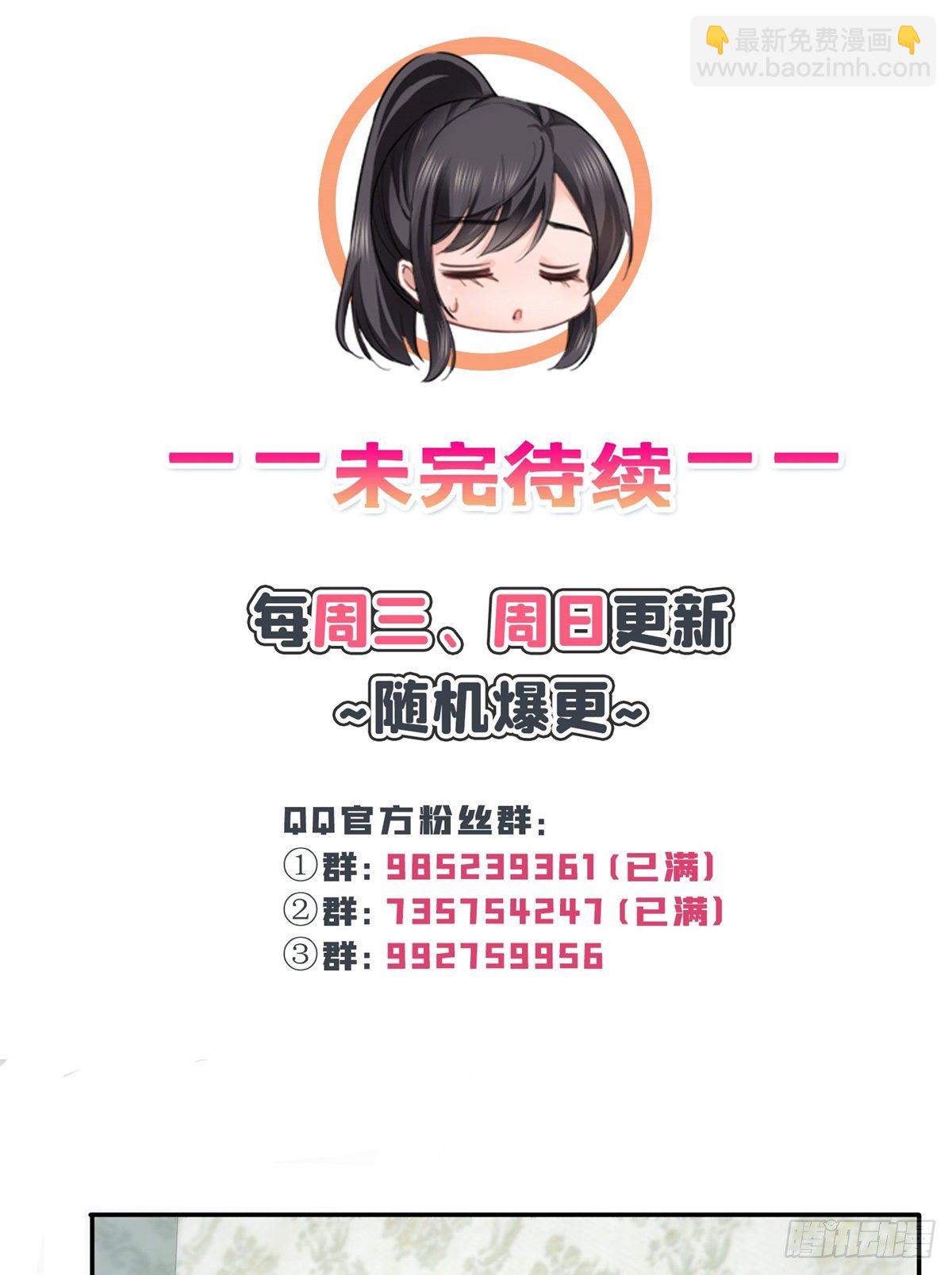 第258话 唱给你一个人的歌45
