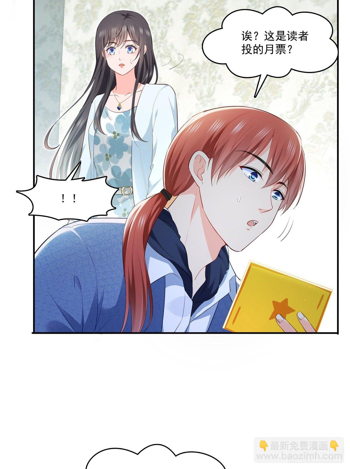 第258话 唱给你一个人的歌46