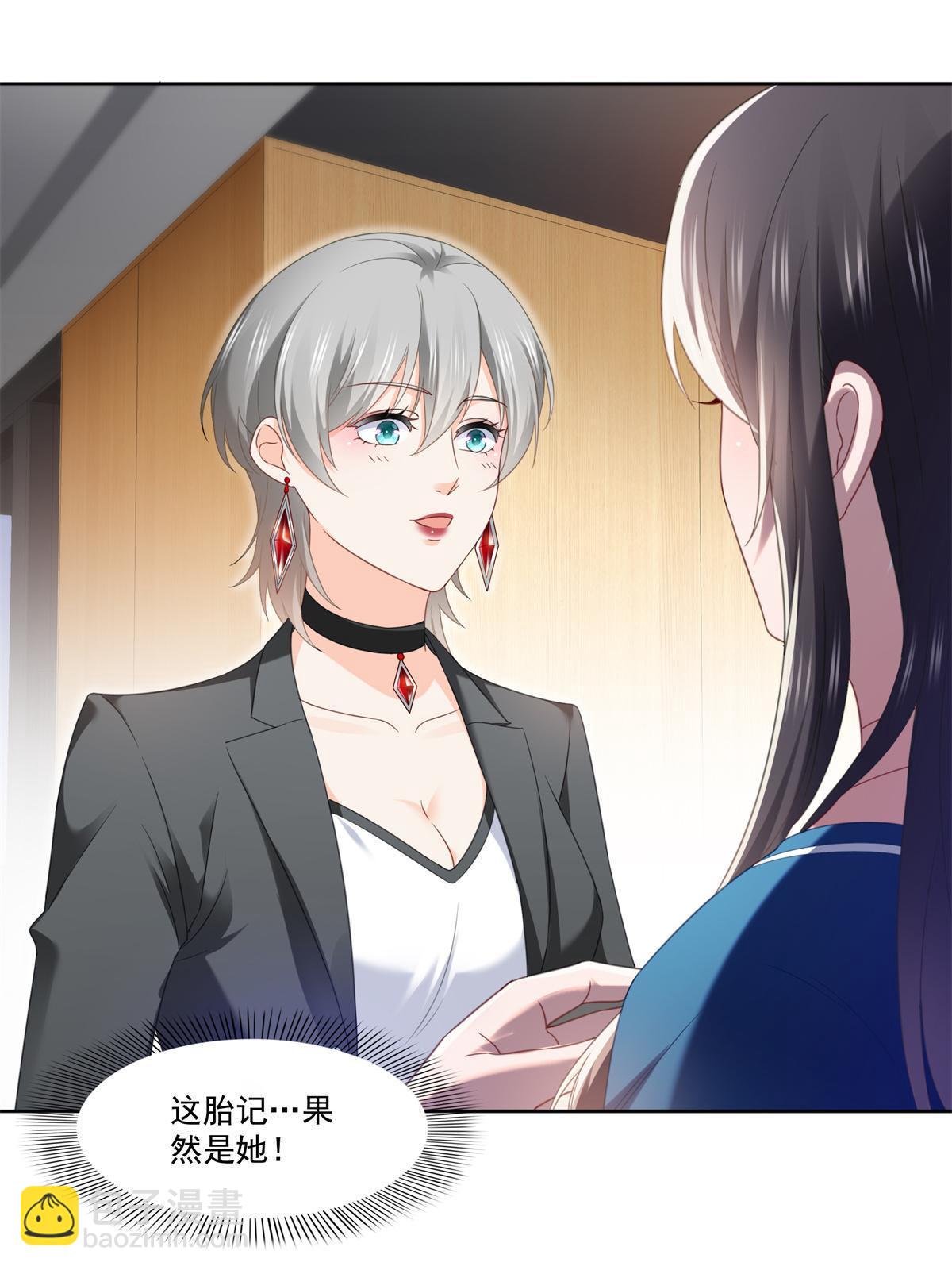 第266话 恭迎盟主归来！43