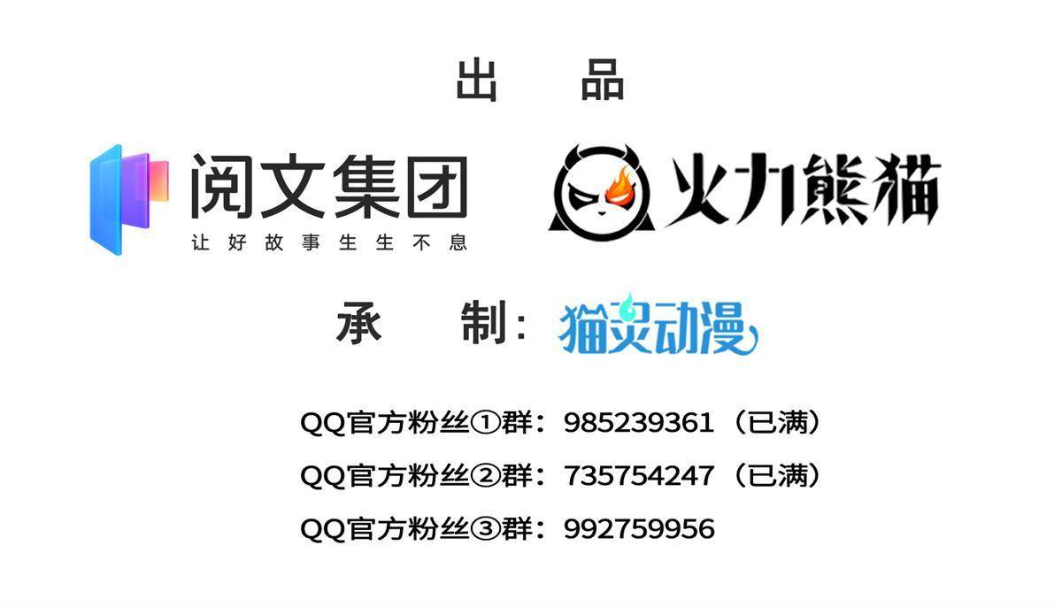 第267话 七星和北斗1