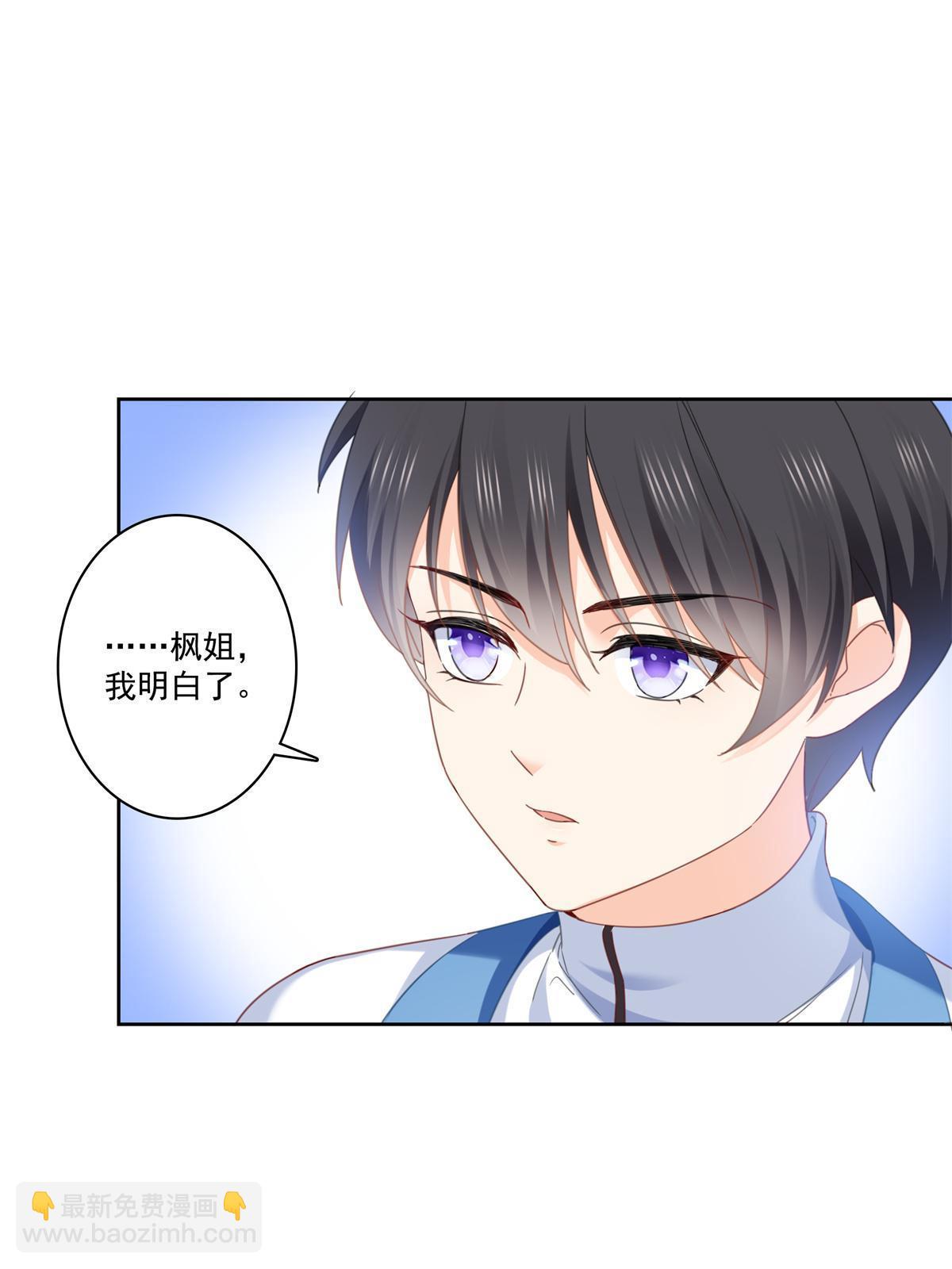 第267话 七星和北斗11
