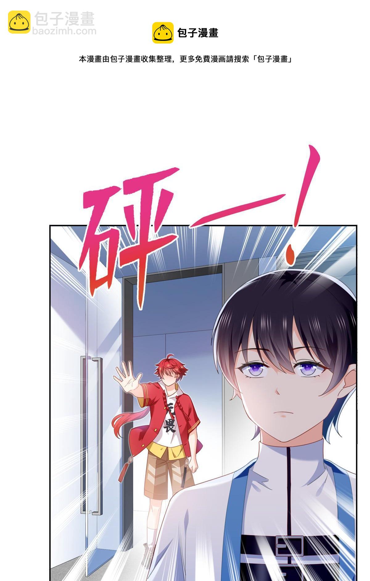 第267话 七星和北斗12