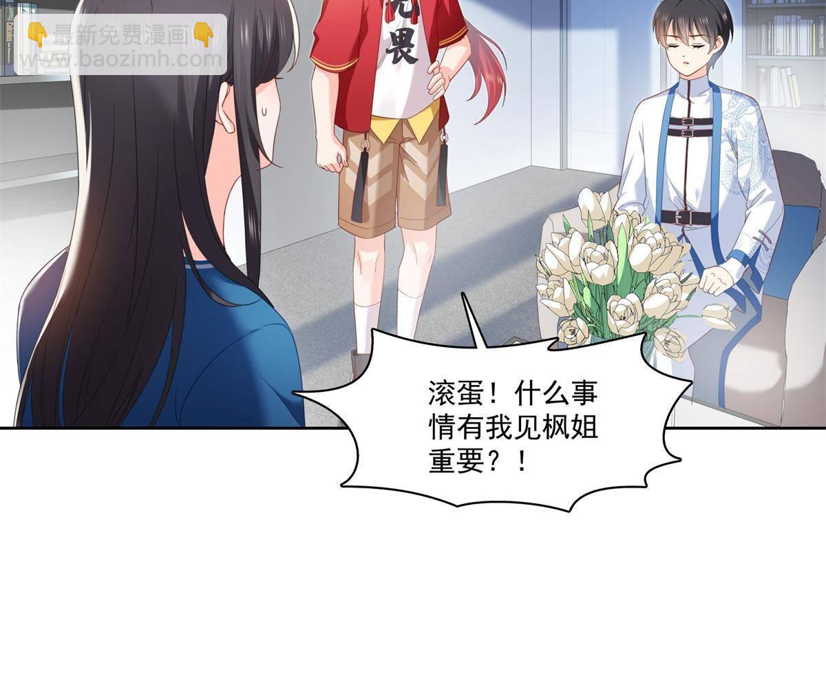 第267话 七星和北斗15