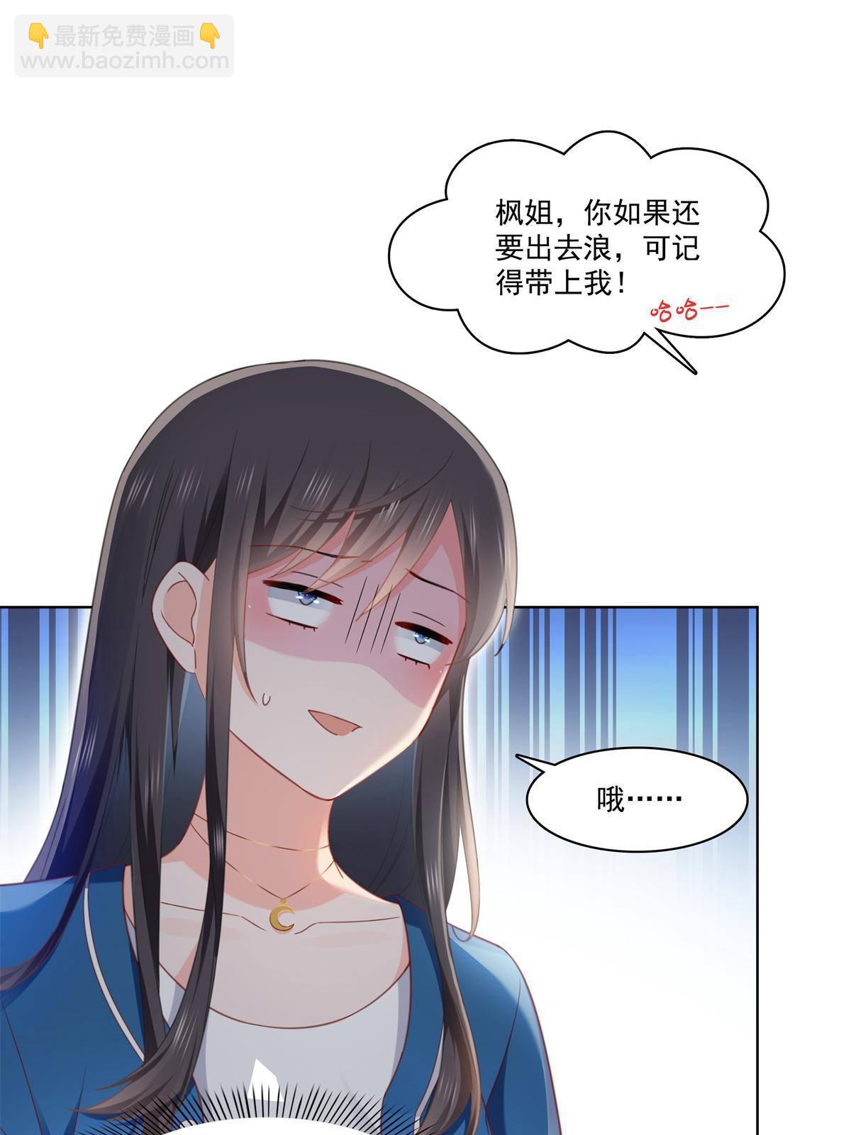 第267话 七星和北斗17
