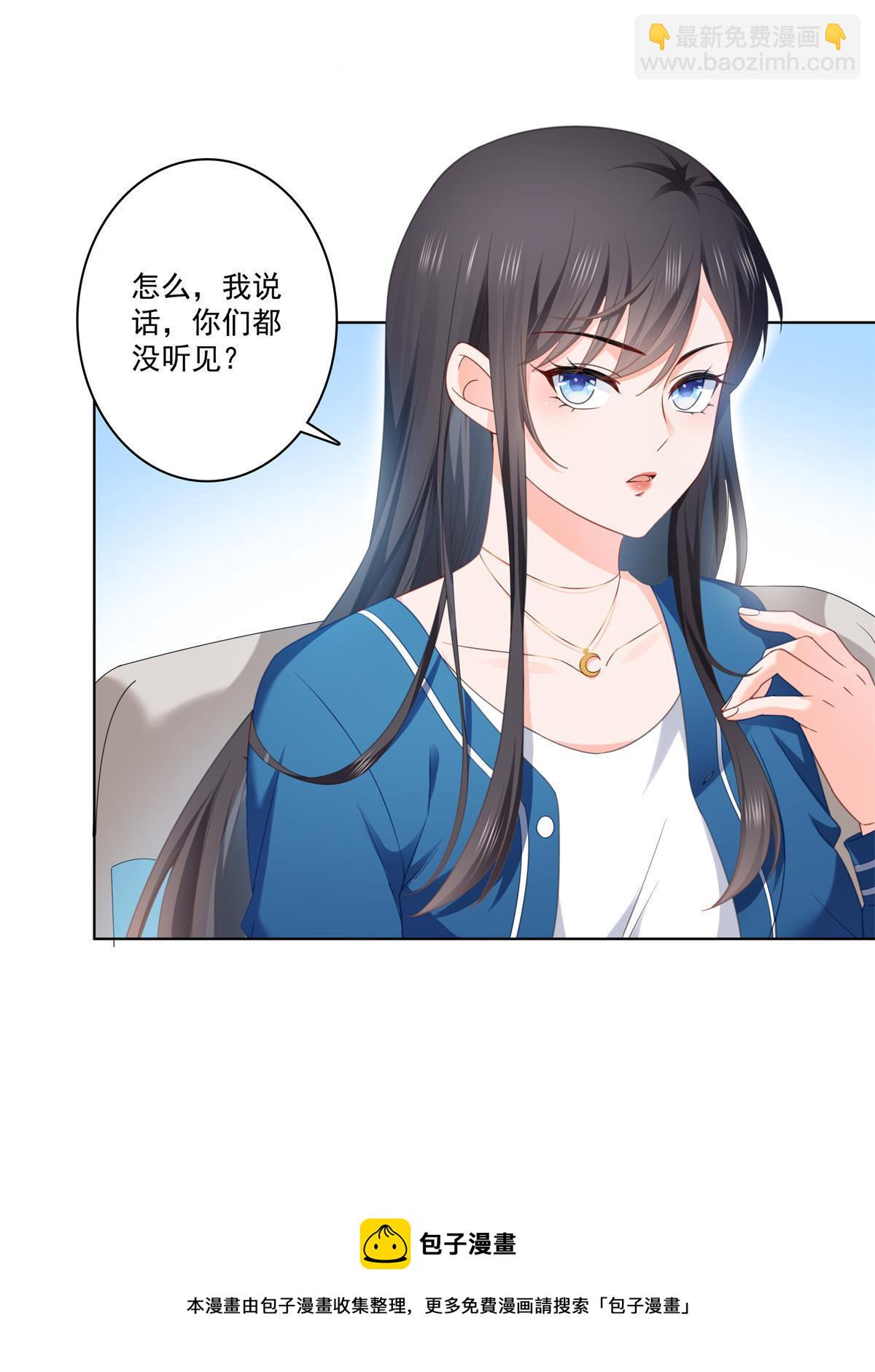第267话 七星和北斗24