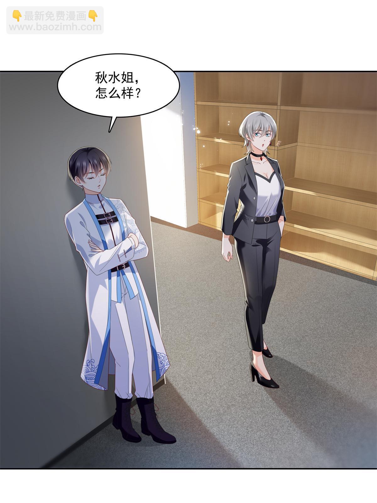 第267话 七星和北斗3