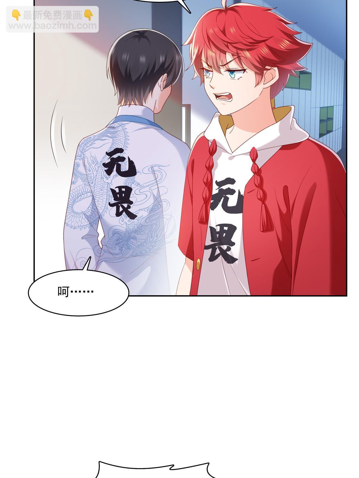 第267话 七星和北斗33