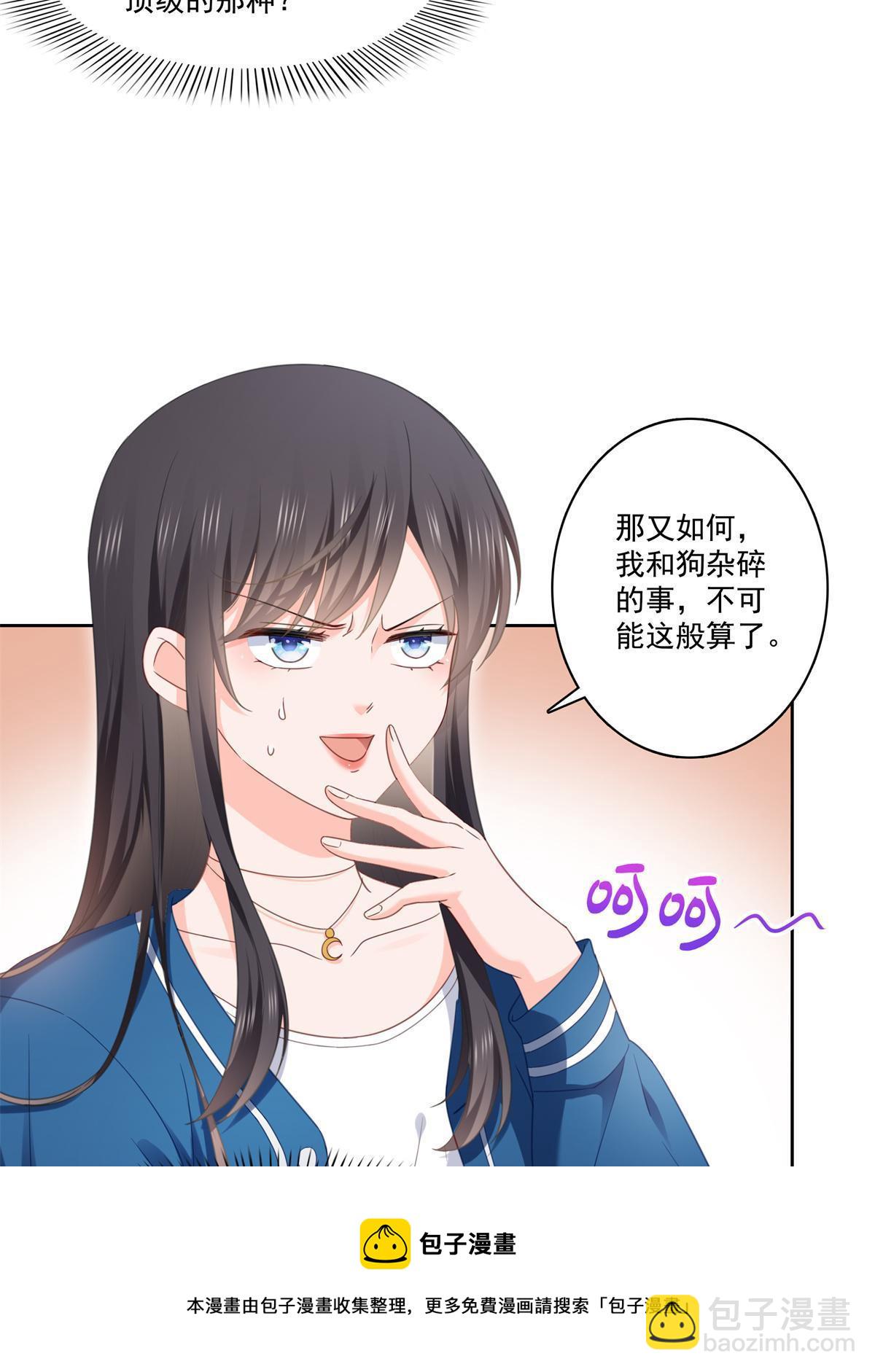 第267话 七星和北斗40
