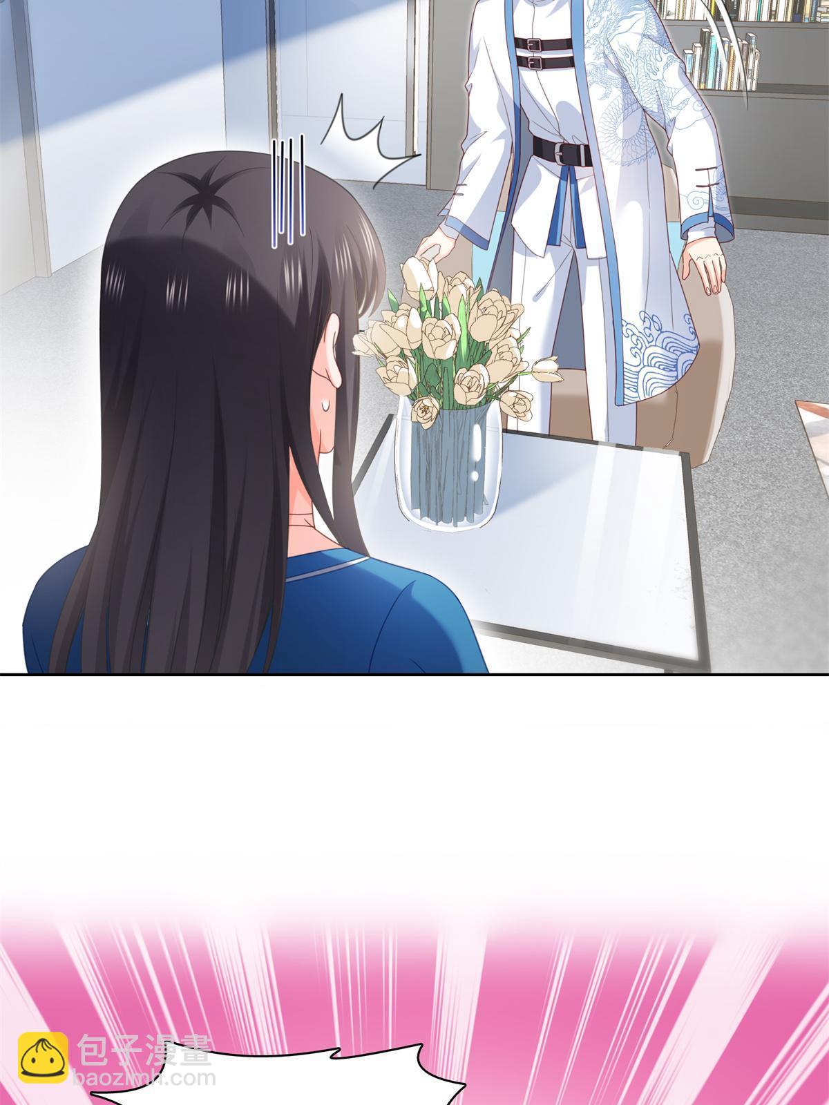 第267话 七星和北斗42