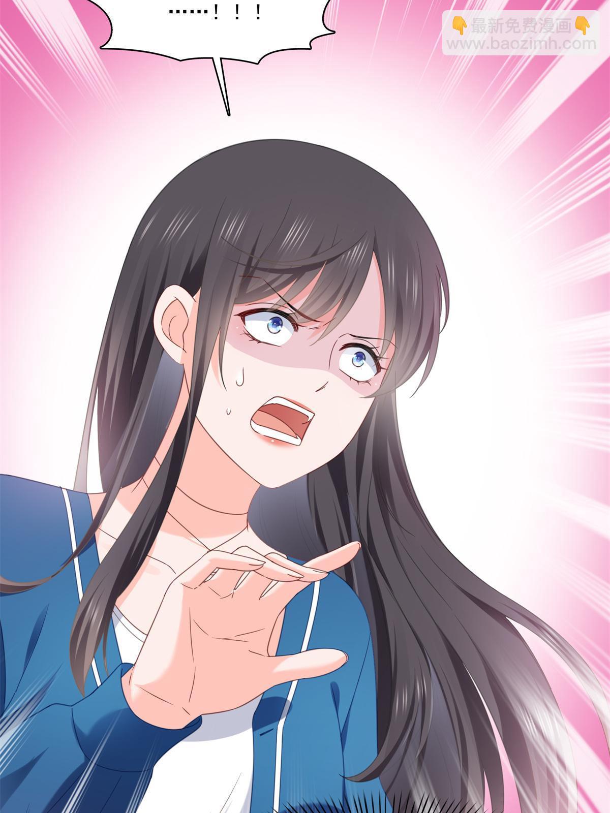 第267话 七星和北斗43