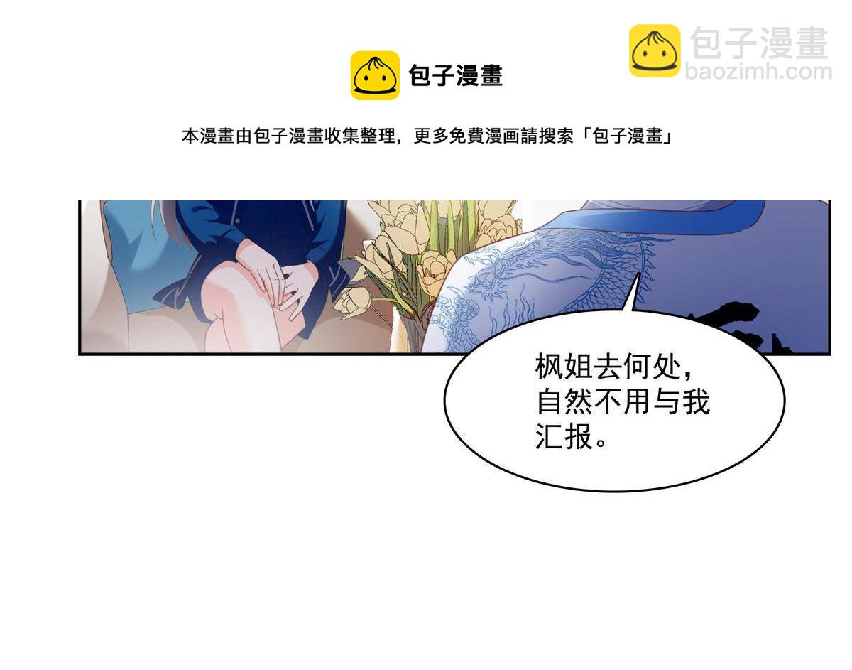 第267话 七星和北斗8