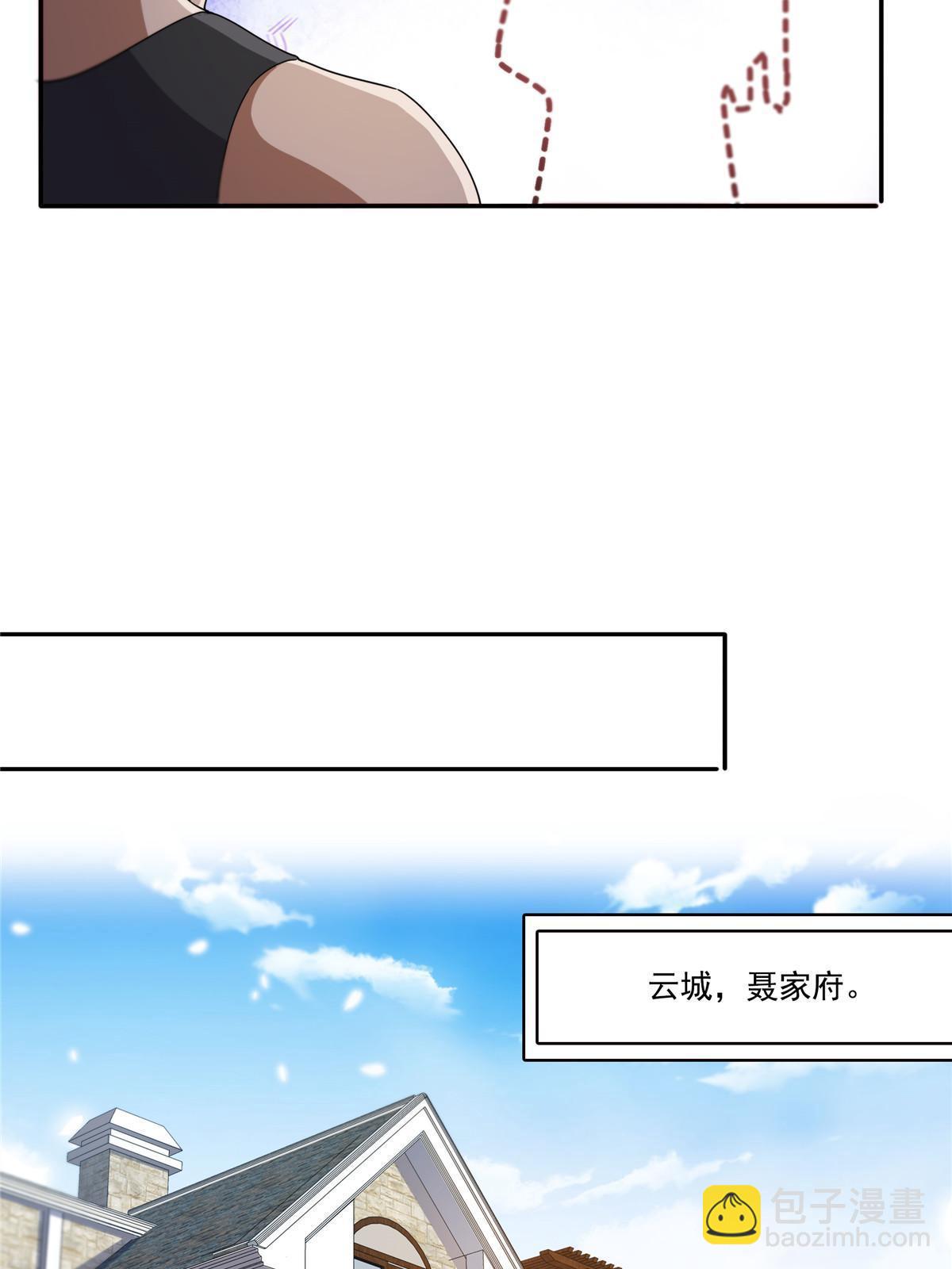 292 有名妹子，真的是你？！11