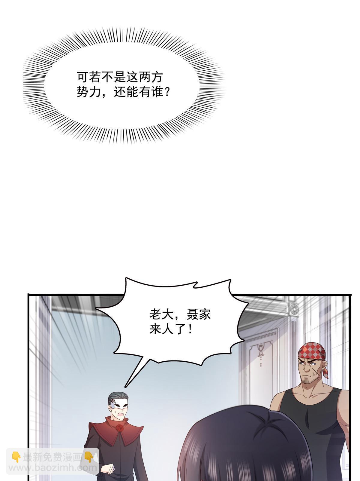 292 有名妹子，真的是你？！27