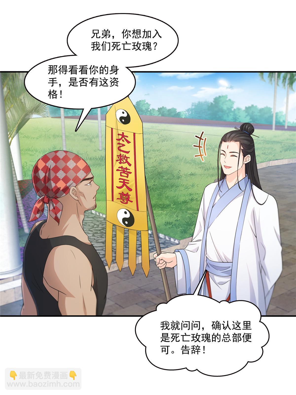 292 有名妹子，真的是你？！3