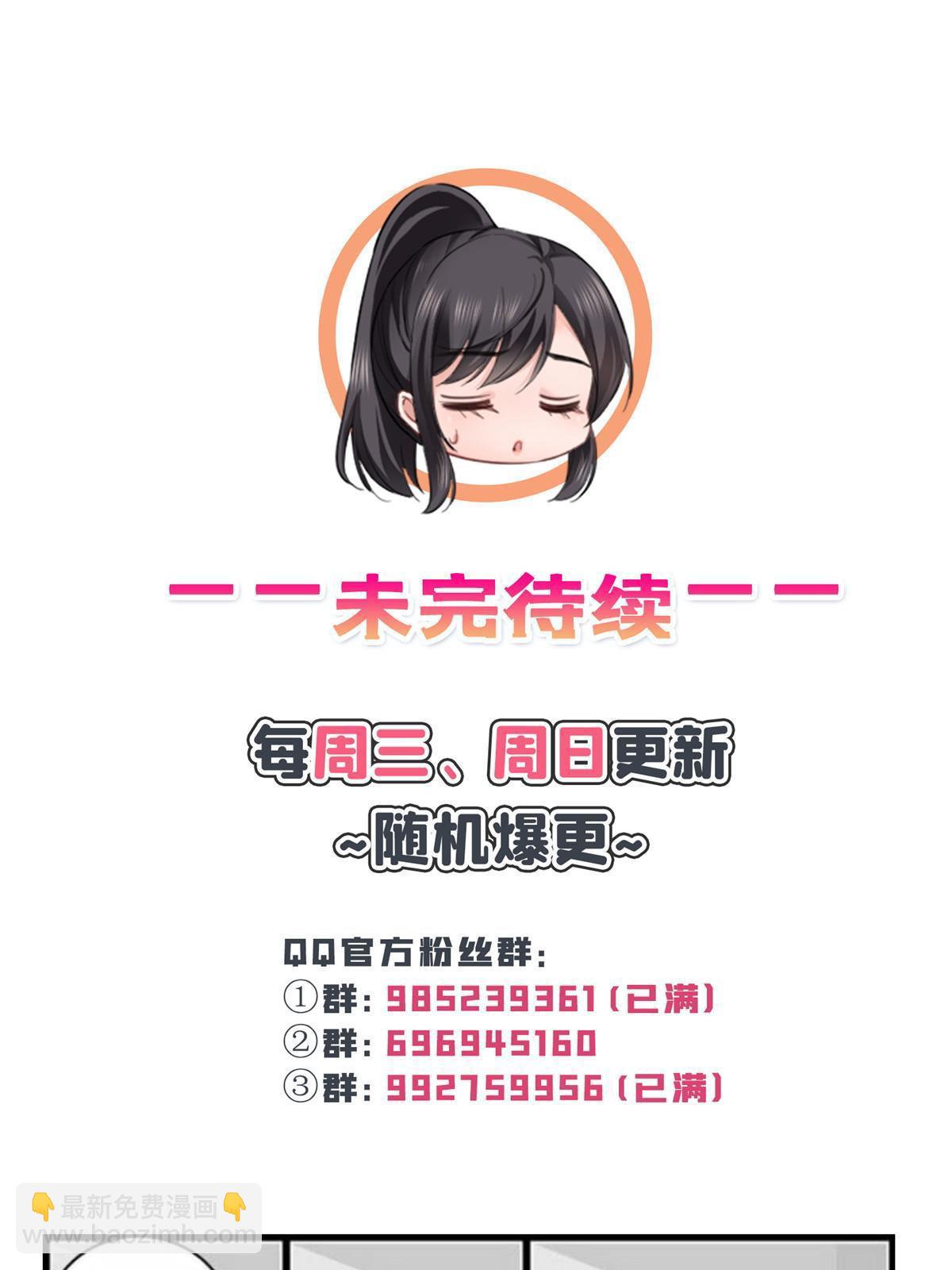 292 有名妹子，真的是你？！46